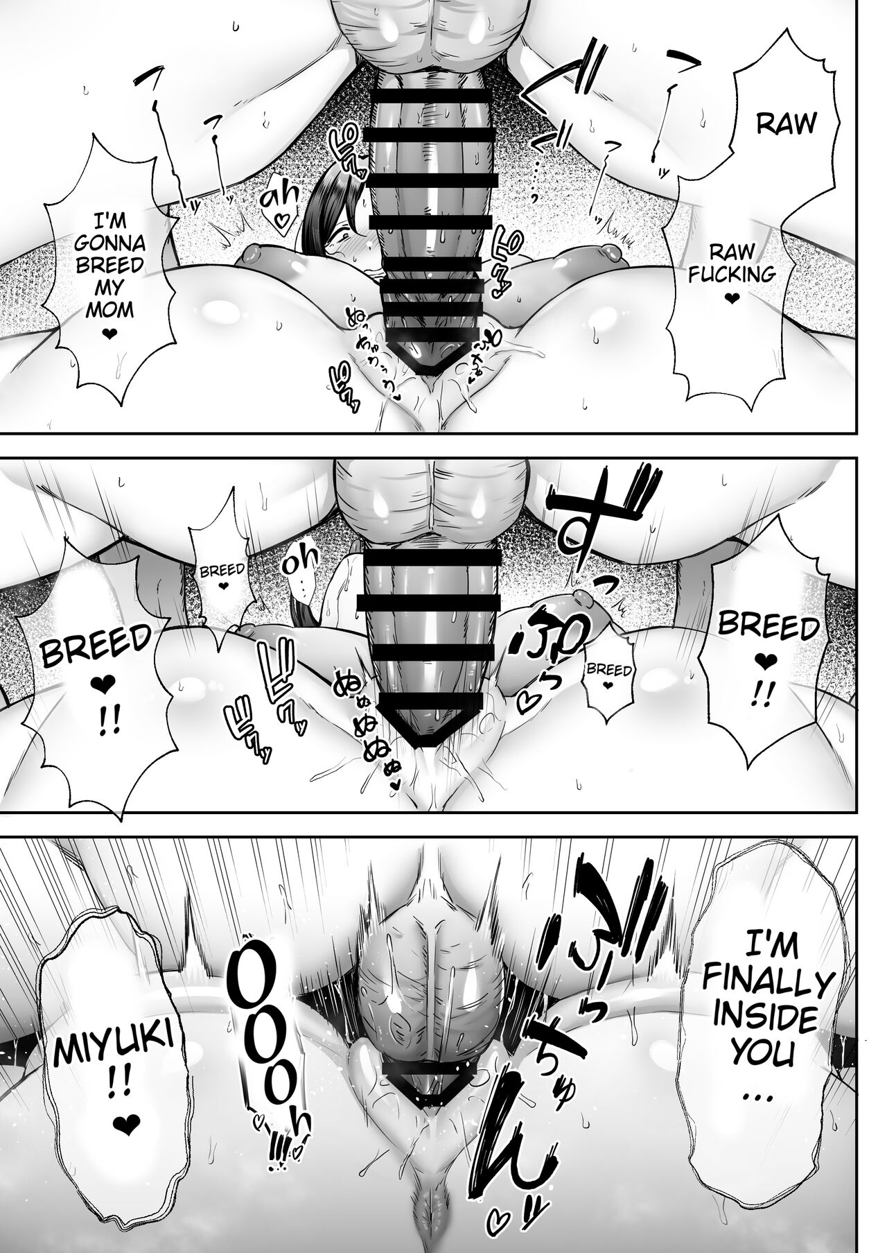 The Closest And Most Erotic Woman To Me Is My Big Breasted Mama Miyuki ~I'm A Mother But I'm Having Trouble Masturbating My Stupid Son~