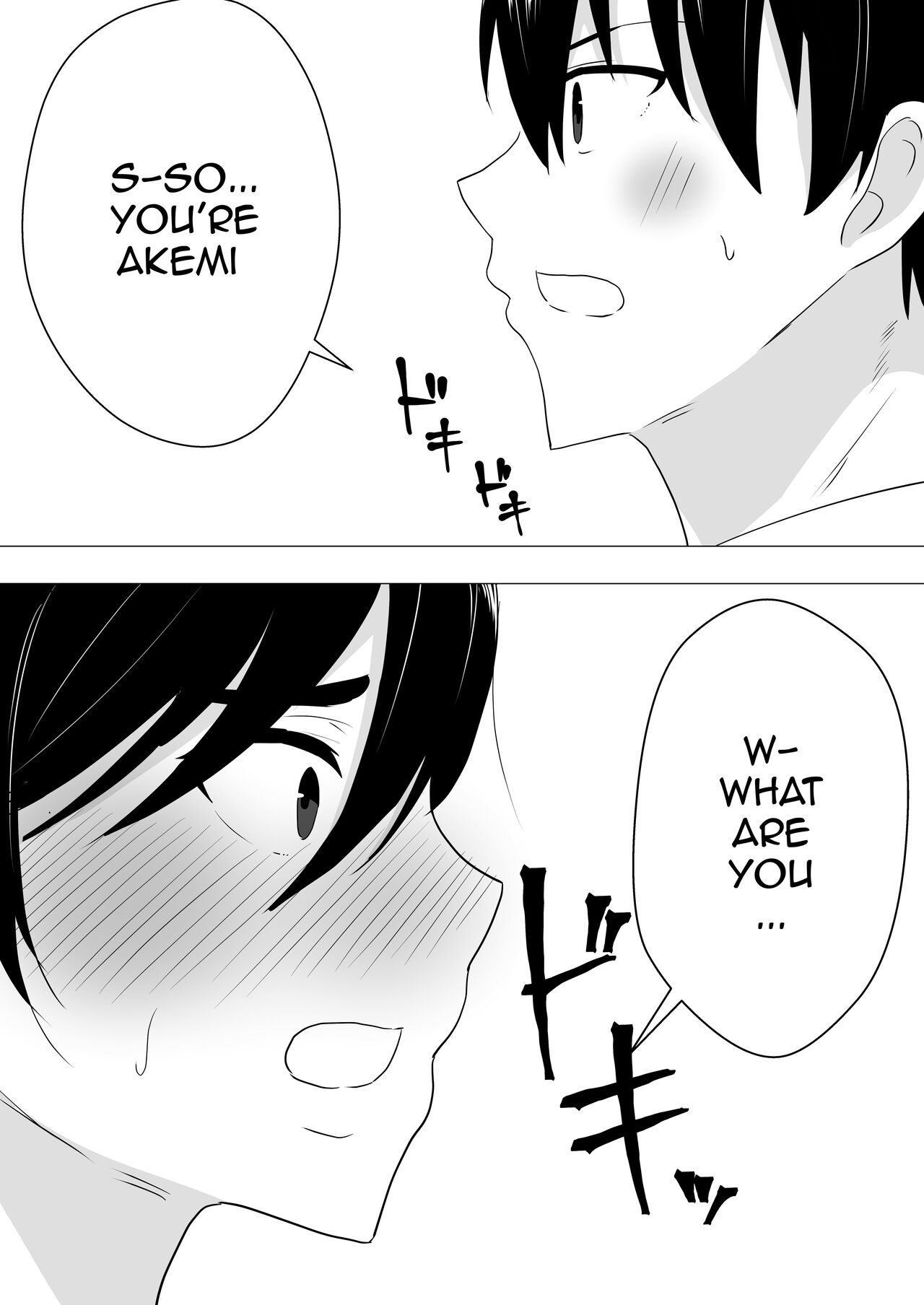 Kimottama Kaa-chan ~Genki Mama ga Boku no Dekachin ni Ochiru made~