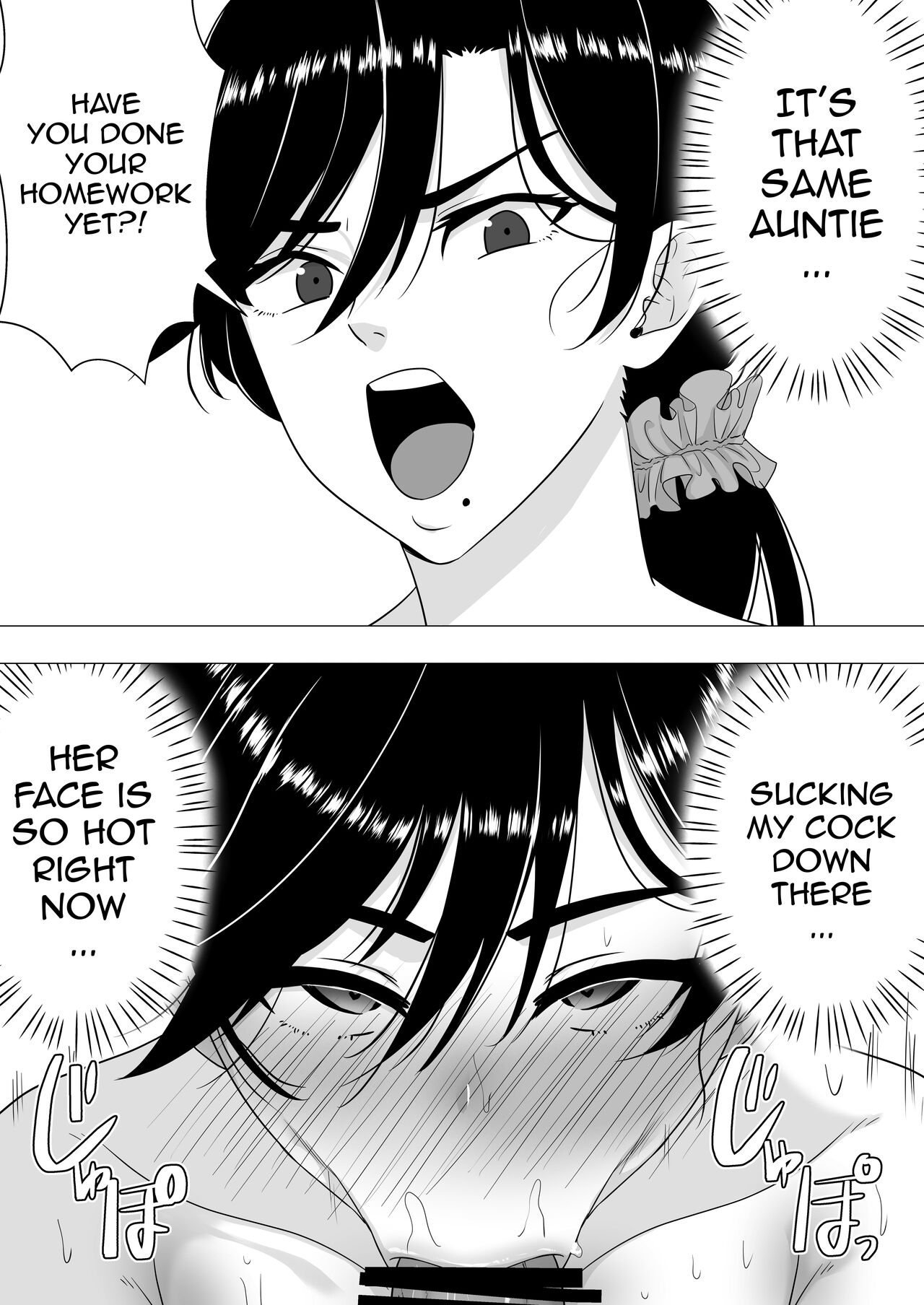 Kimottama Kaa-chan ~Genki Mama ga Boku no Dekachin ni Ochiru made~