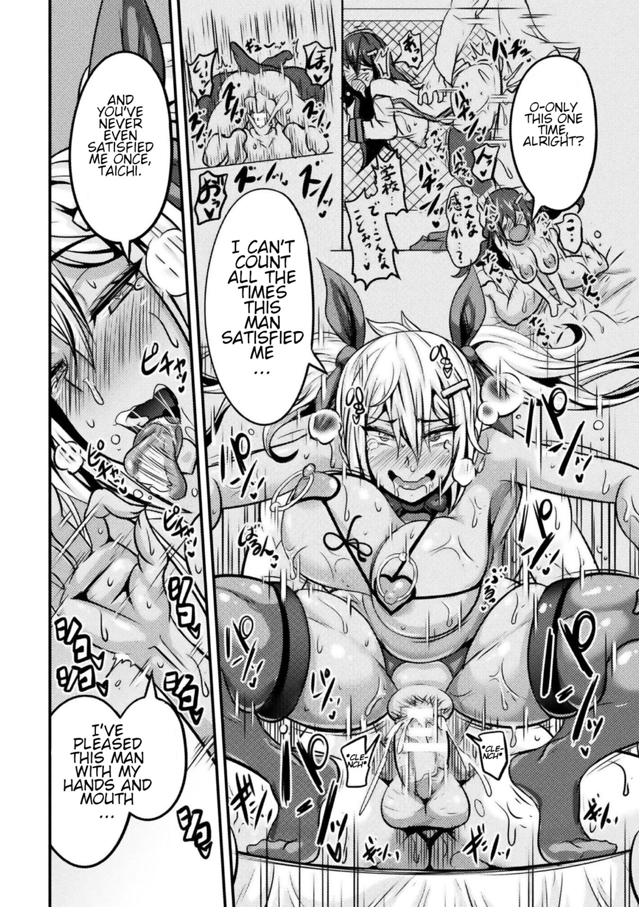 Bitch no Susume ~Mesu ni Mezameru Seitokaichou~ Ch. 3