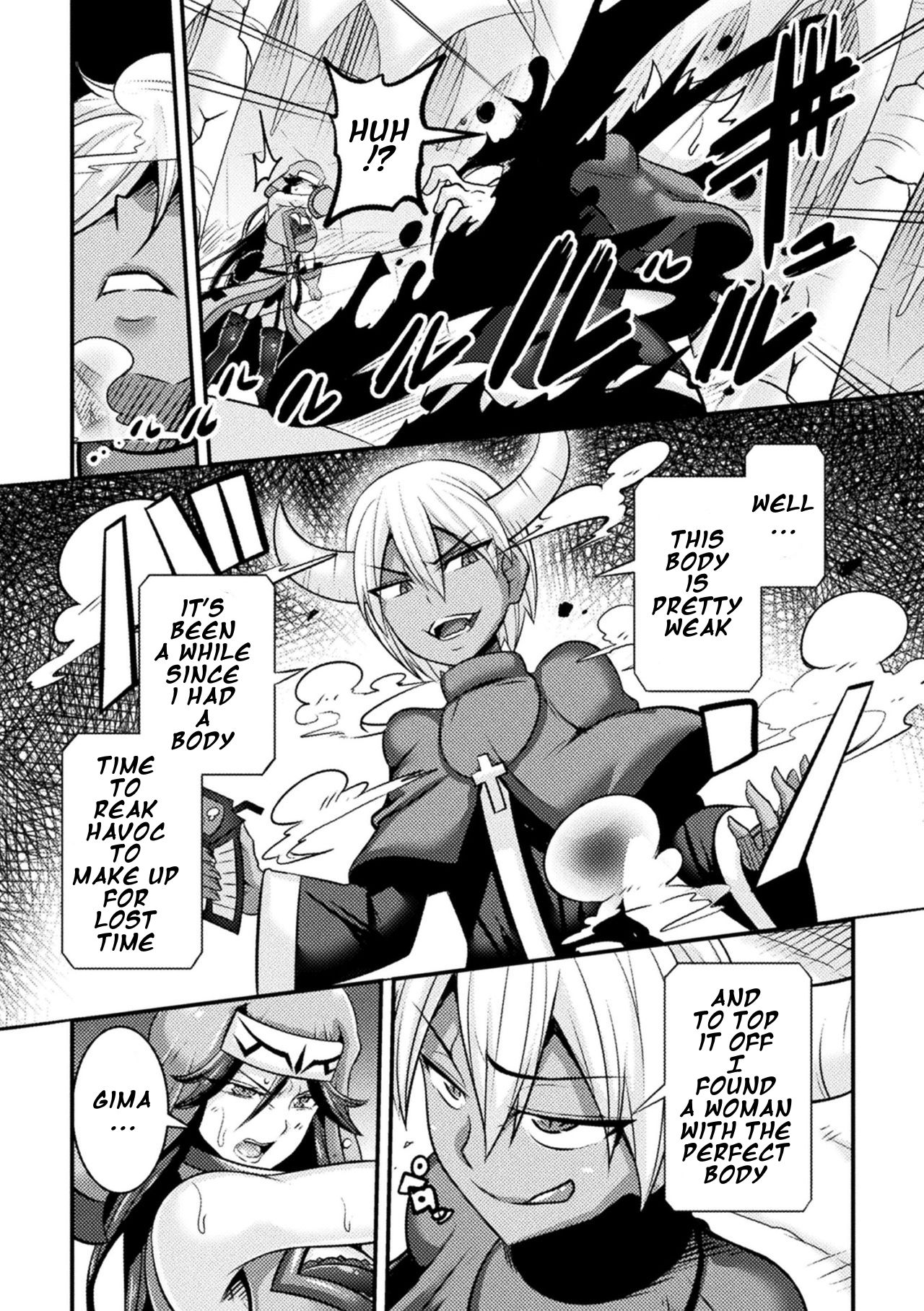 Soshite Futsumashi wa Ma o Haramu