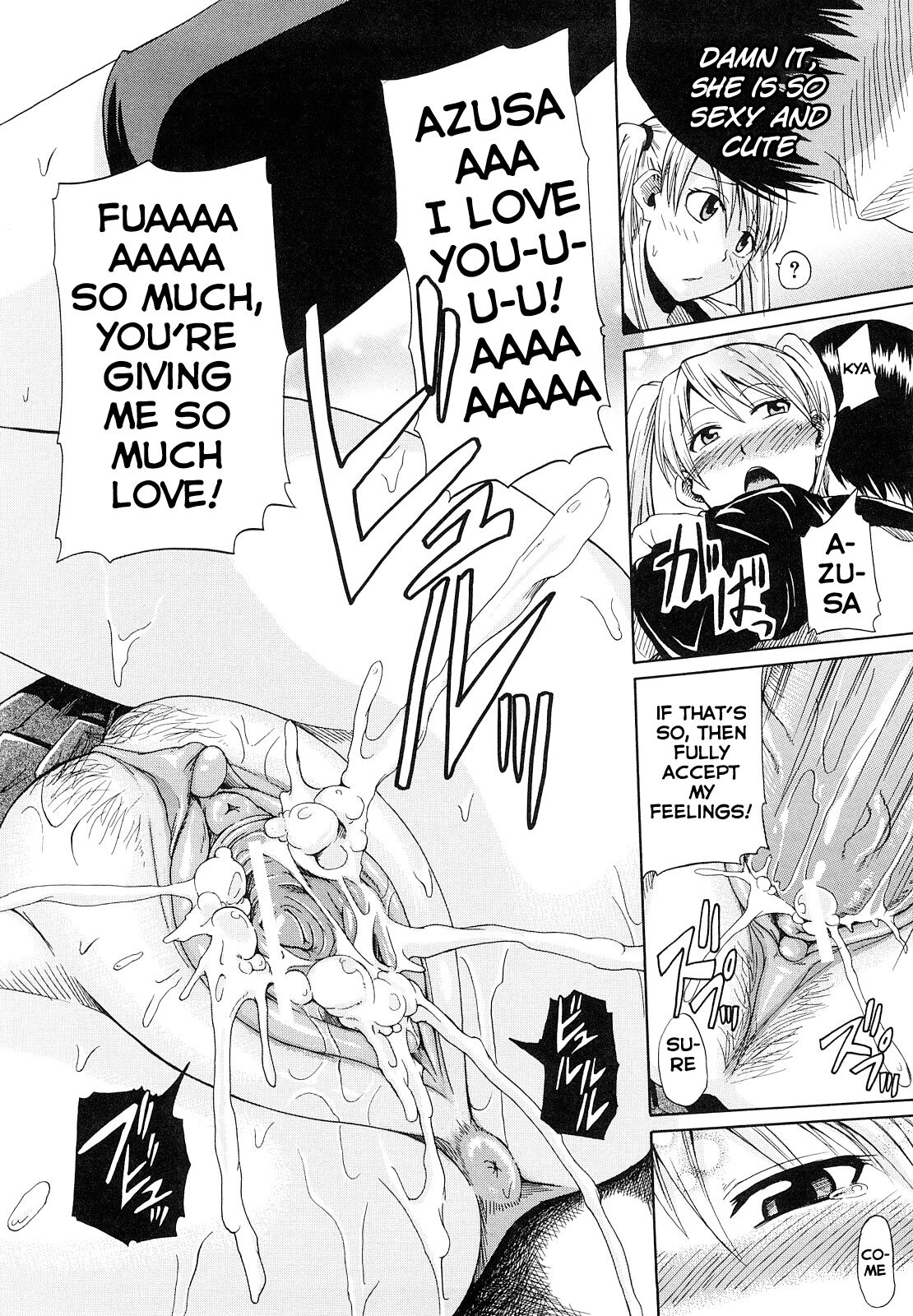 Onesho de Sunao - Decensored