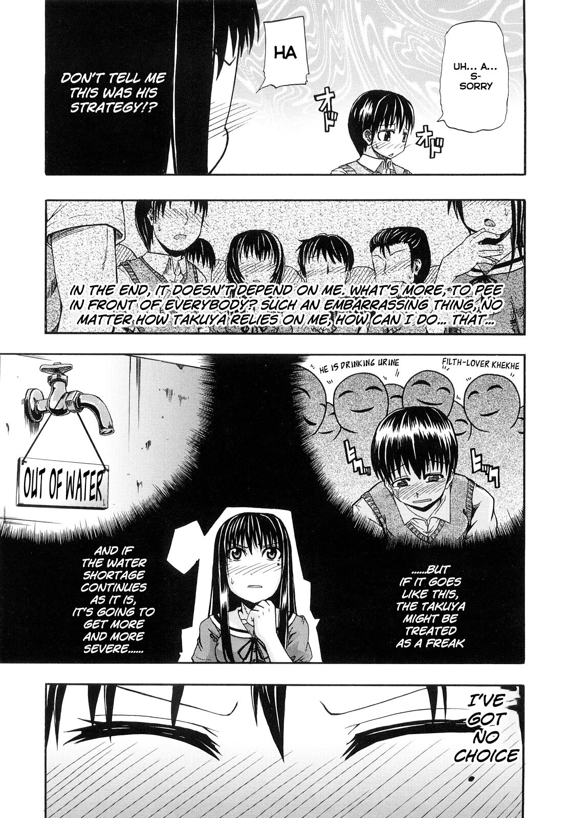 Mizu ga Nai Nara XXX