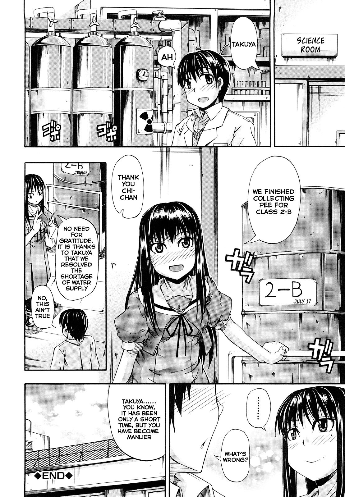 Mizu ga Nai Nara XXX