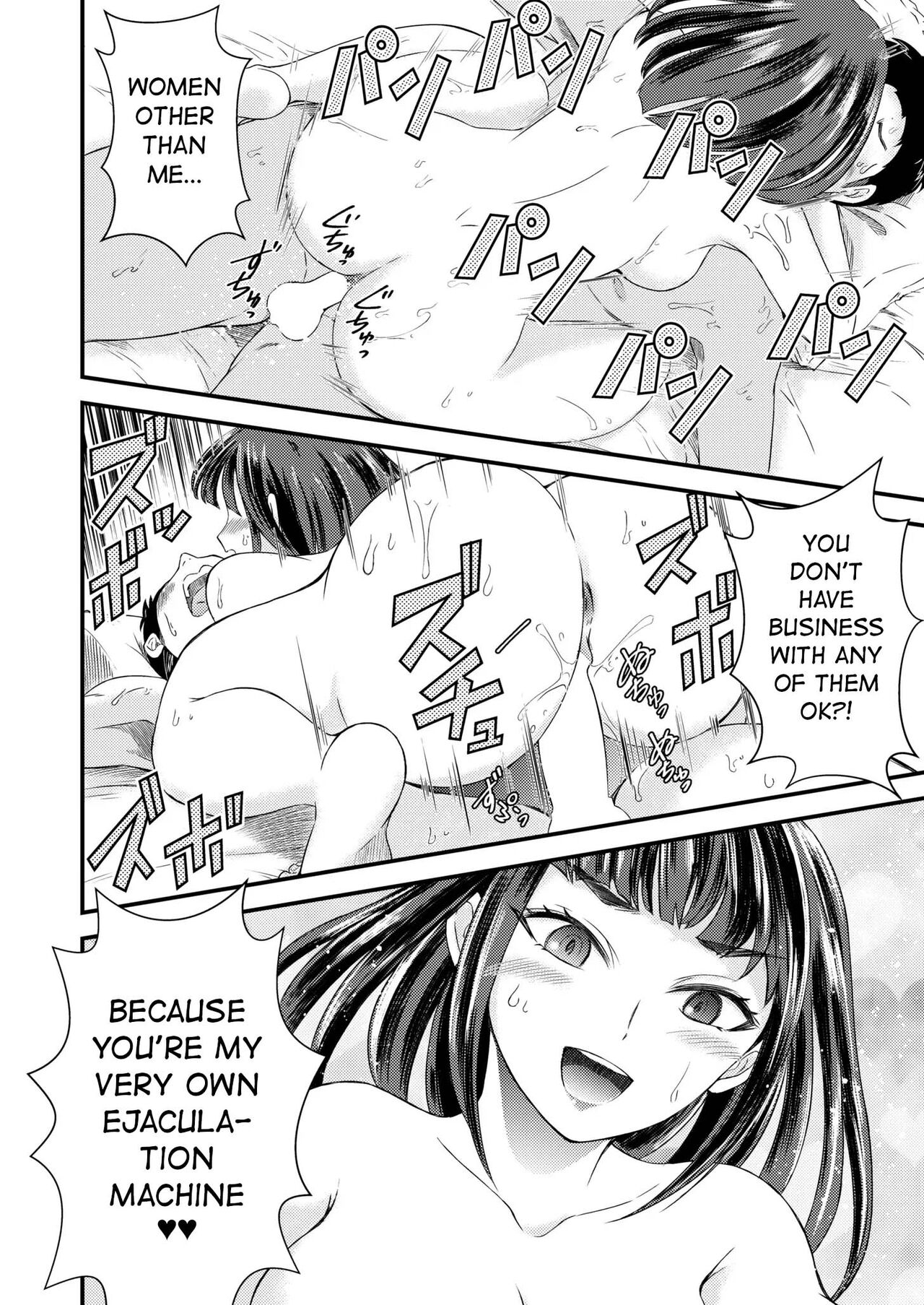 Dokusen Yokugata Seiyoku Gekitsuyo Kanojo