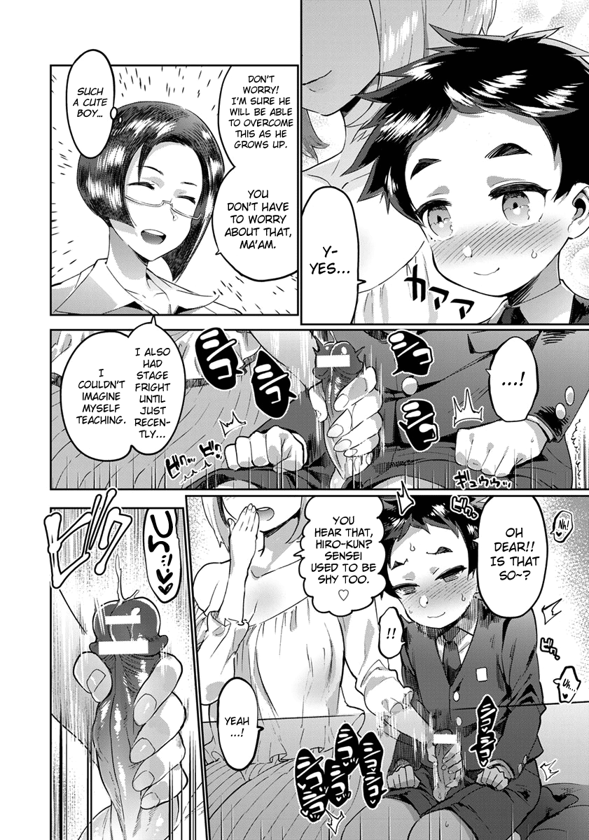 Doku Mama VS Sensei feat. Boku