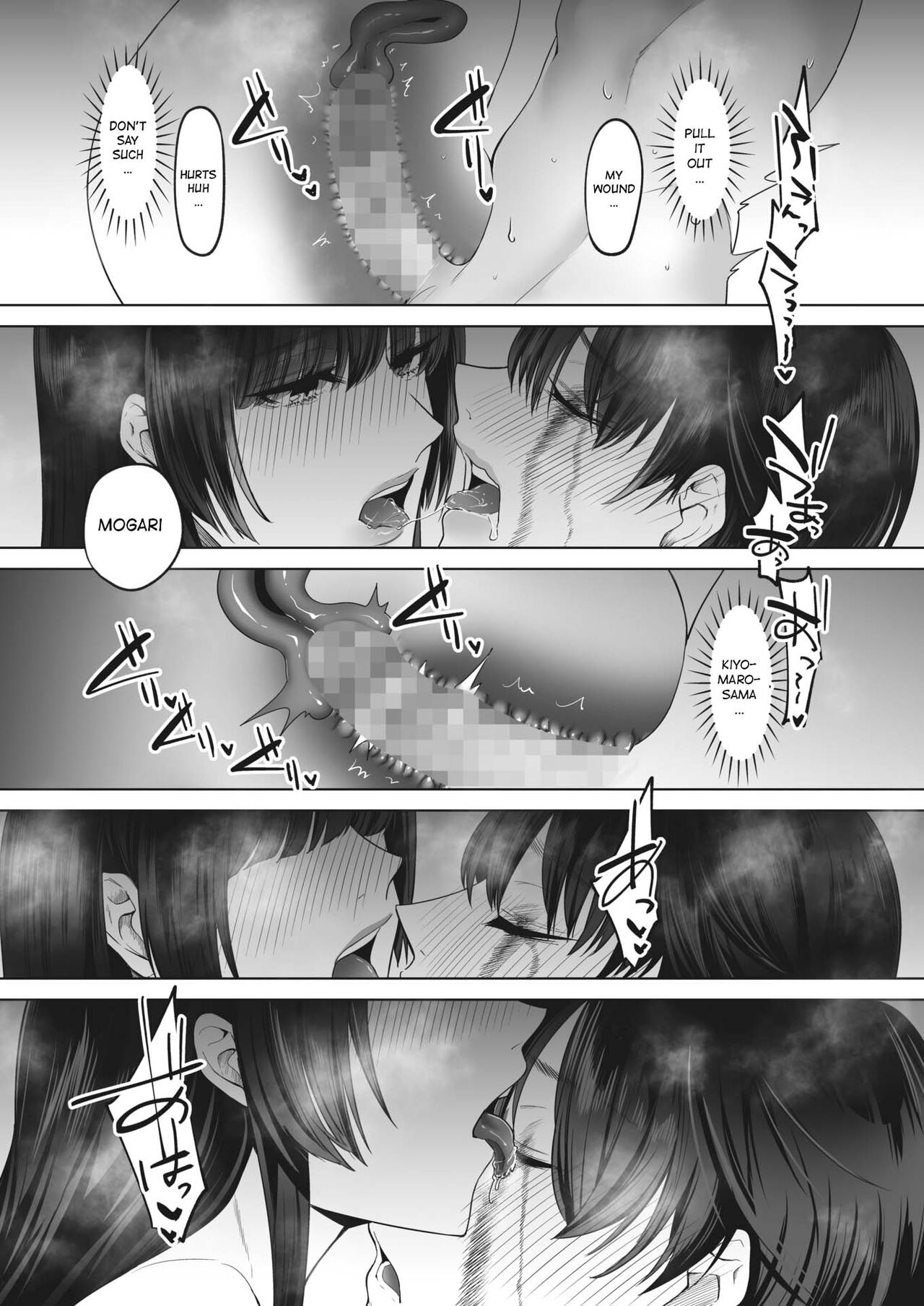 Kiyomaro-Sama to Mogari + Bangaihen 1-2