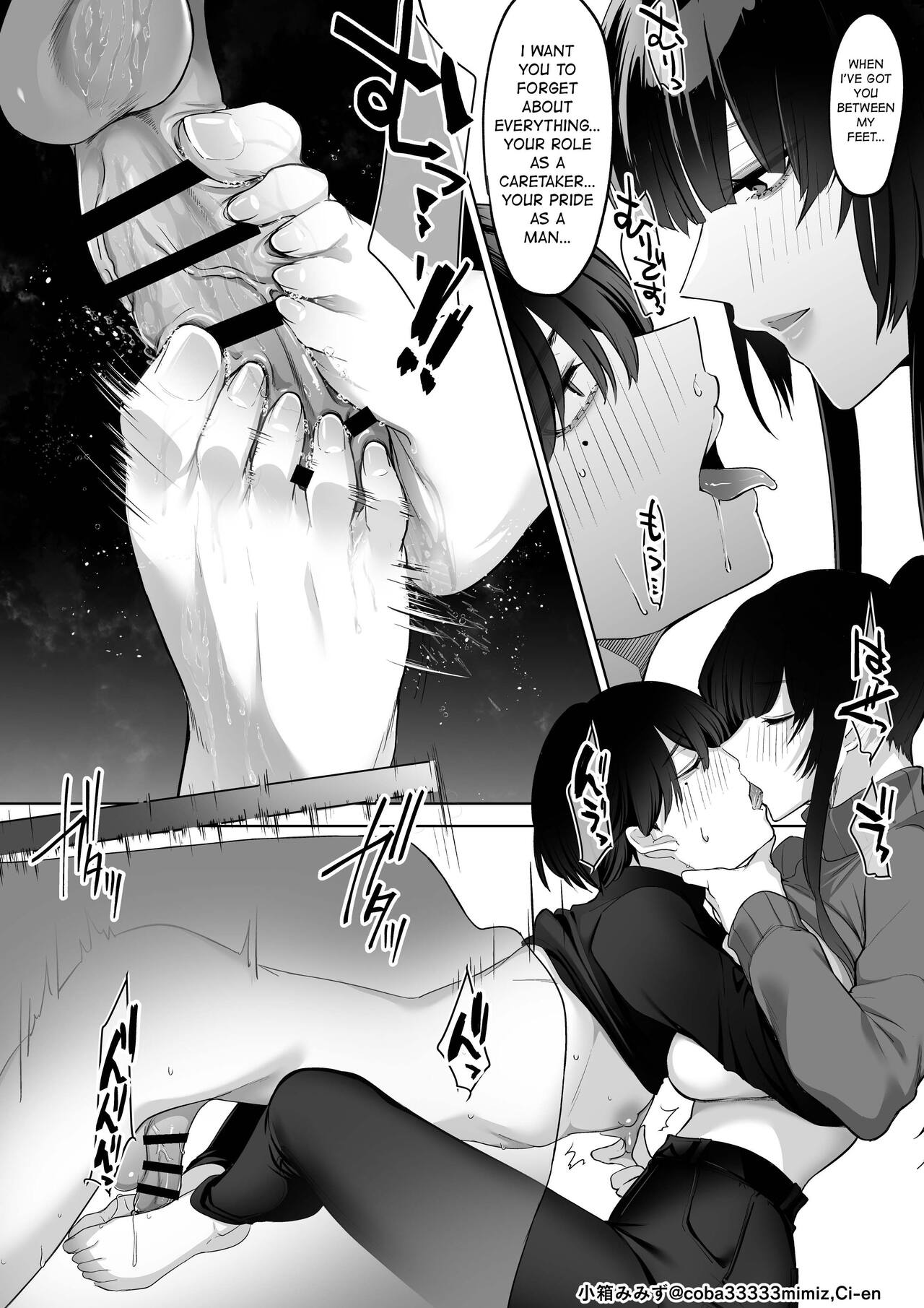 Kiyomaro-Sama to Mogari + Bangaihen 1-2