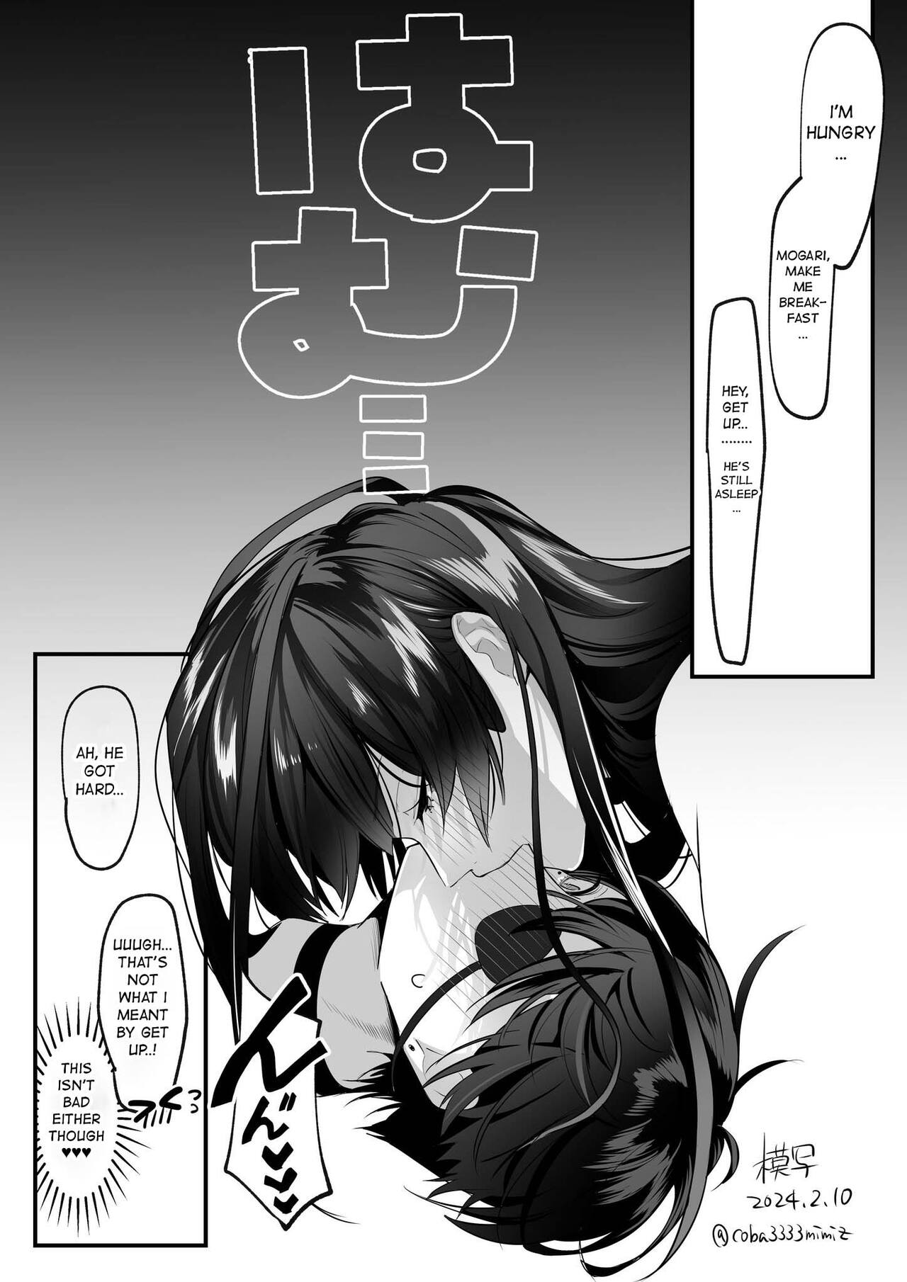 Kiyomaro-Sama to Mogari + Bangaihen 1-2