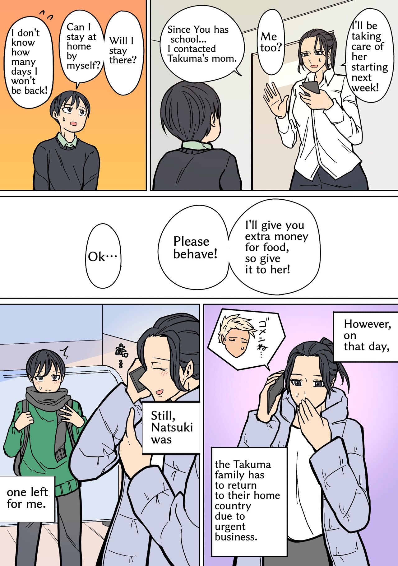 Kakko Ii kara Suki 2