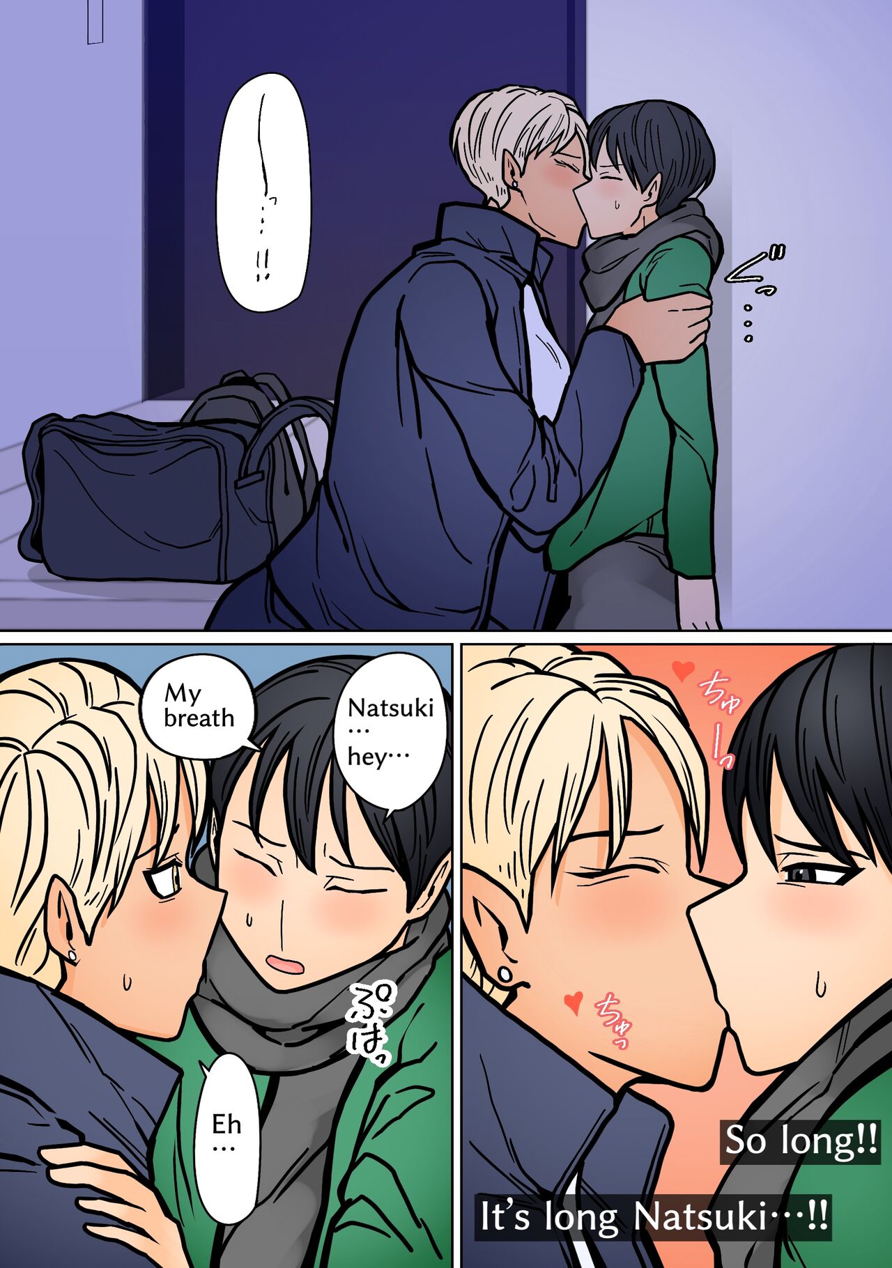 Kakko Ii kara Suki 2