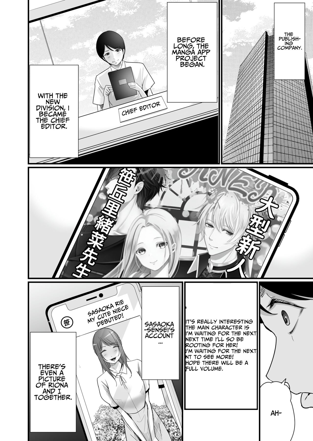 Kyonyuu Bijin no Tensai Mangaka to Yari Houdai no Dream Life 〜Black Henshuubu no Ore ga Nariagatta Houhou〜