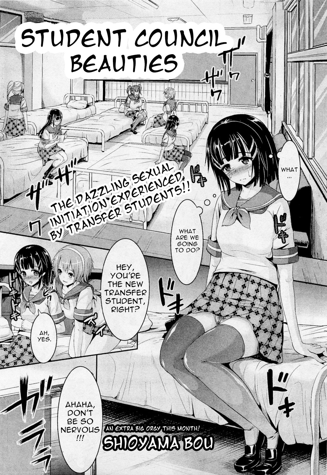 Shirahime Gakuen Seitokai