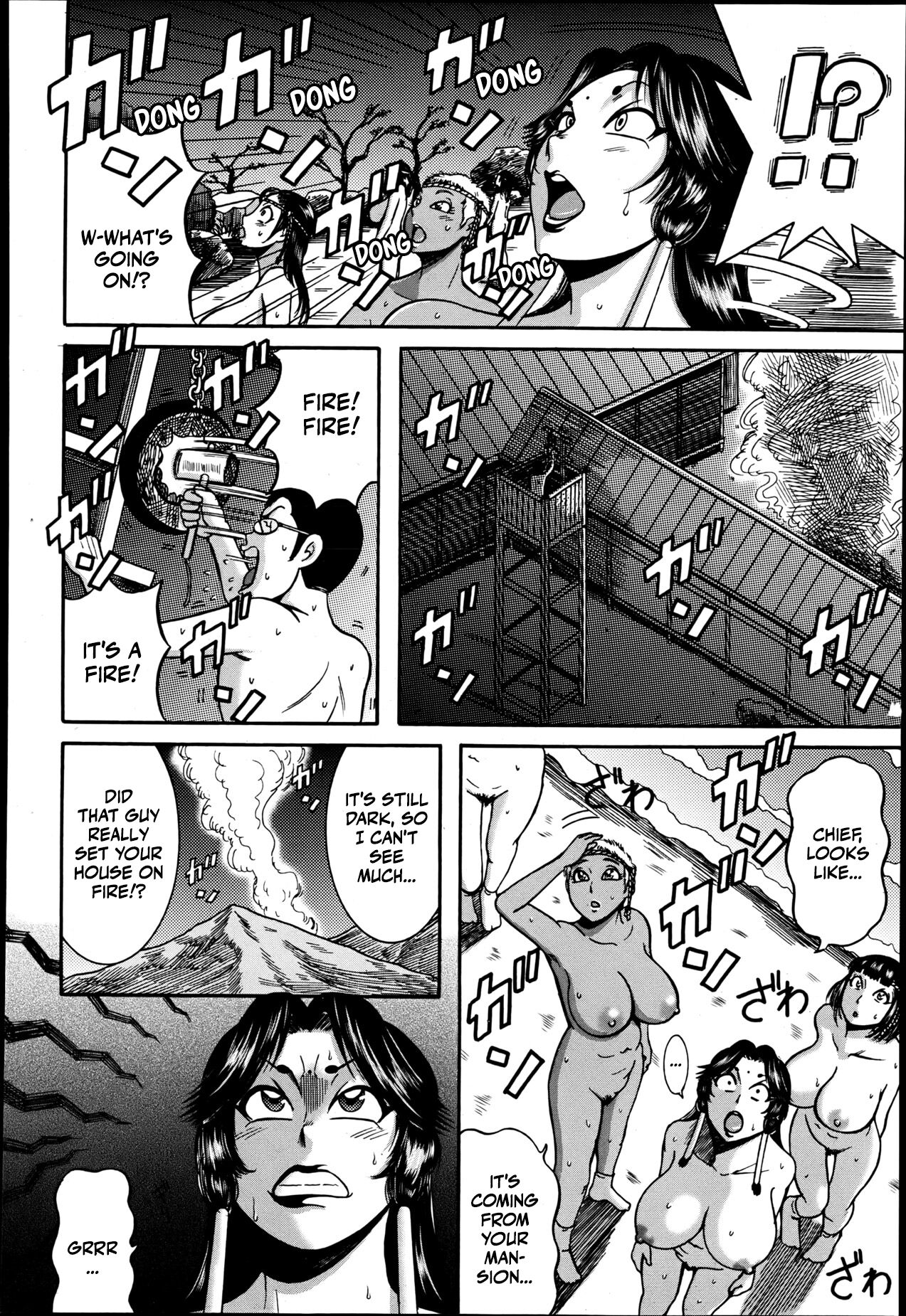 Hirujo Uzushio Matsuri Kouhen