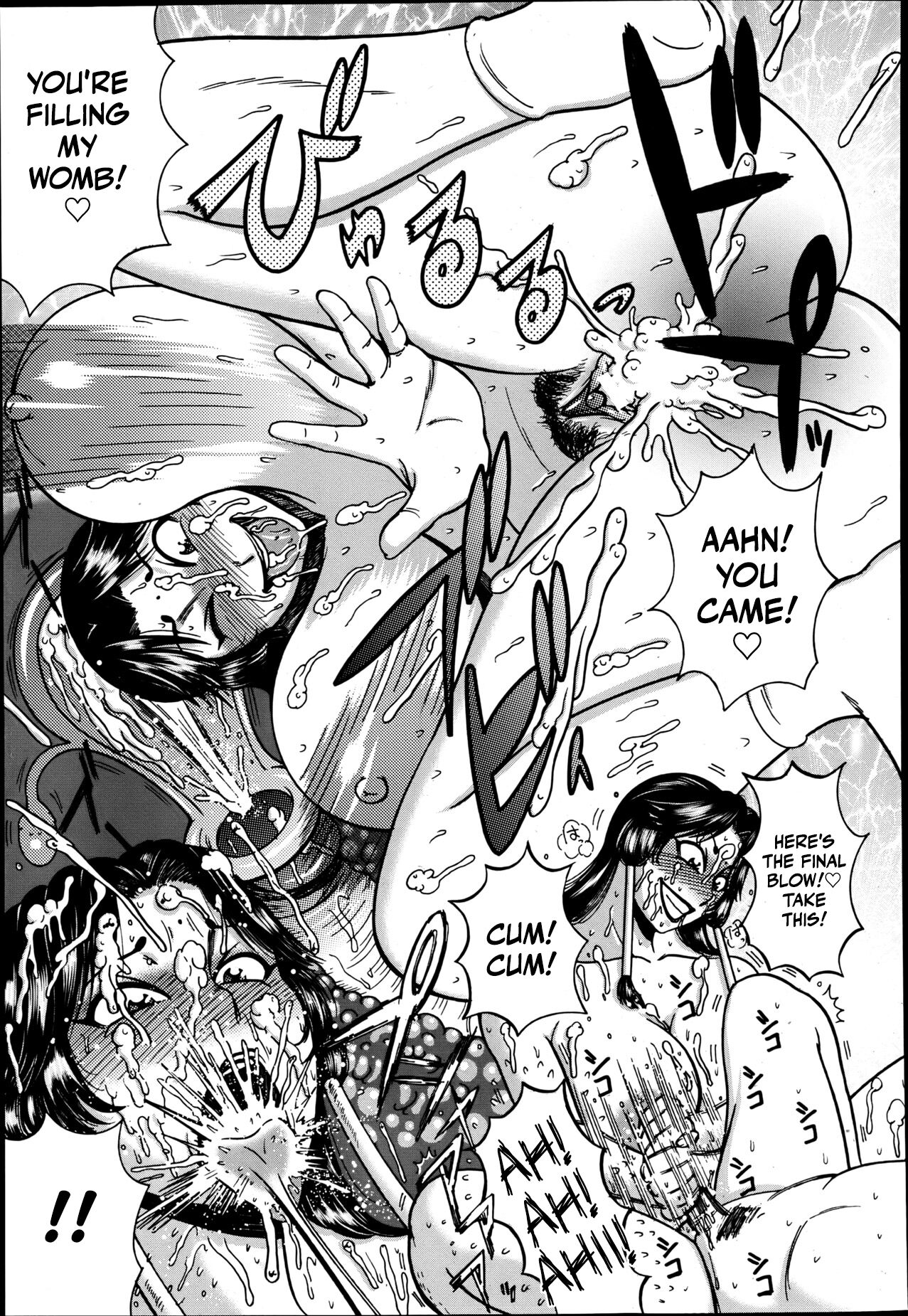 Hirujo Uzushio Matsuri Kouhen