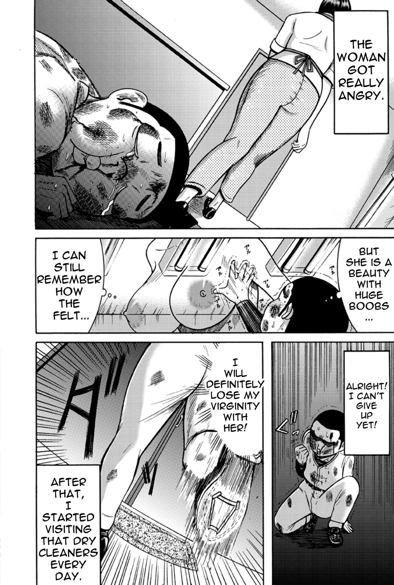 Toshi Densetsu no Bakunyuu Cleaning-ten