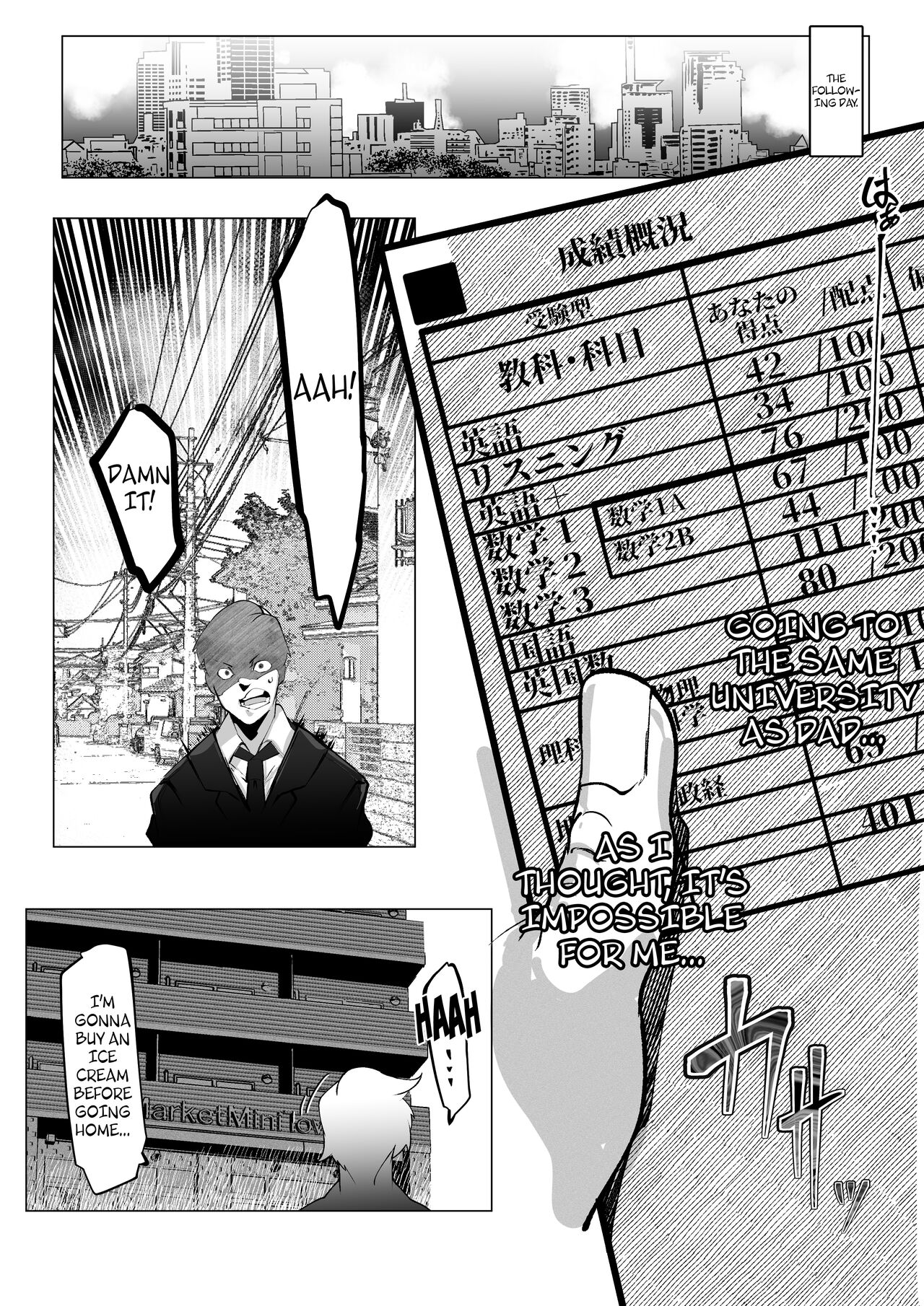 Manbiki Shita Ore no Kawari ni Haha ga Zenra Dogeza