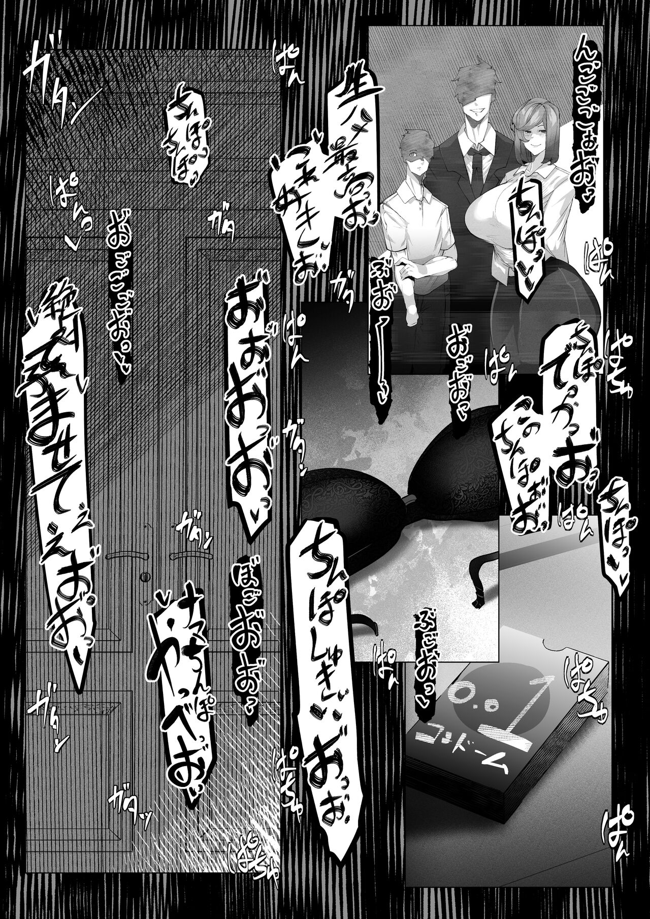 Manbiki Shita Ore no Kawari ni Haha ga Zenra Dogeza