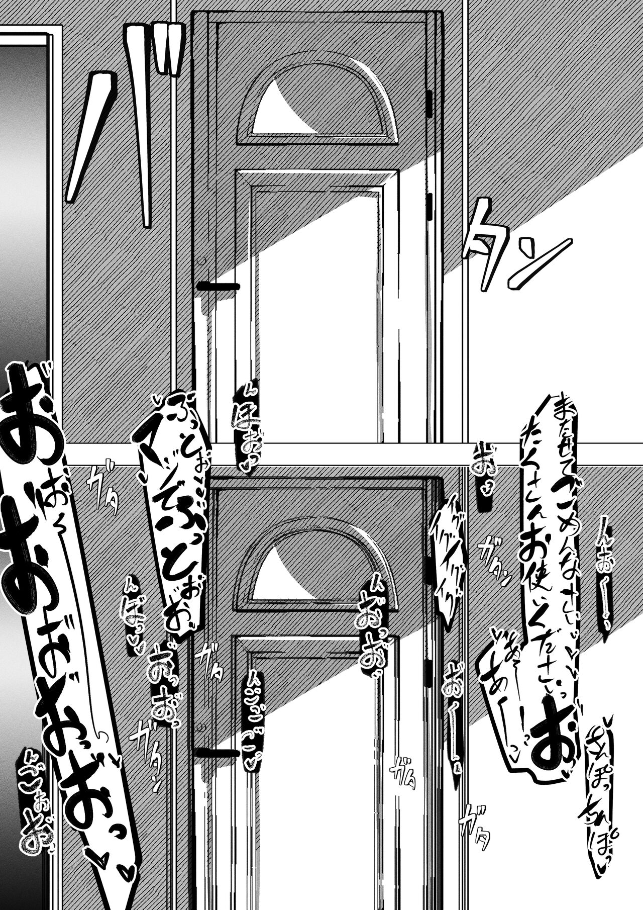 Manbiki Shita Ore no Kawari ni Haha ga Zenra Dogeza