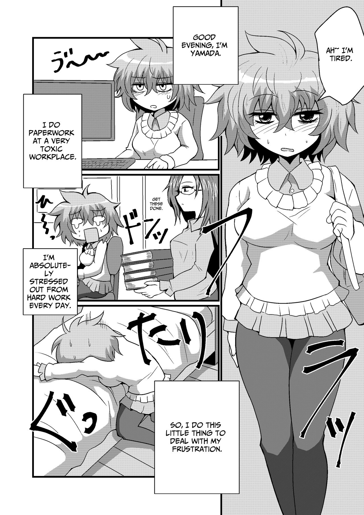 Jibaku Onanie Chuudoku no Yamada-san Koyoi Jibaku suru Hanashi