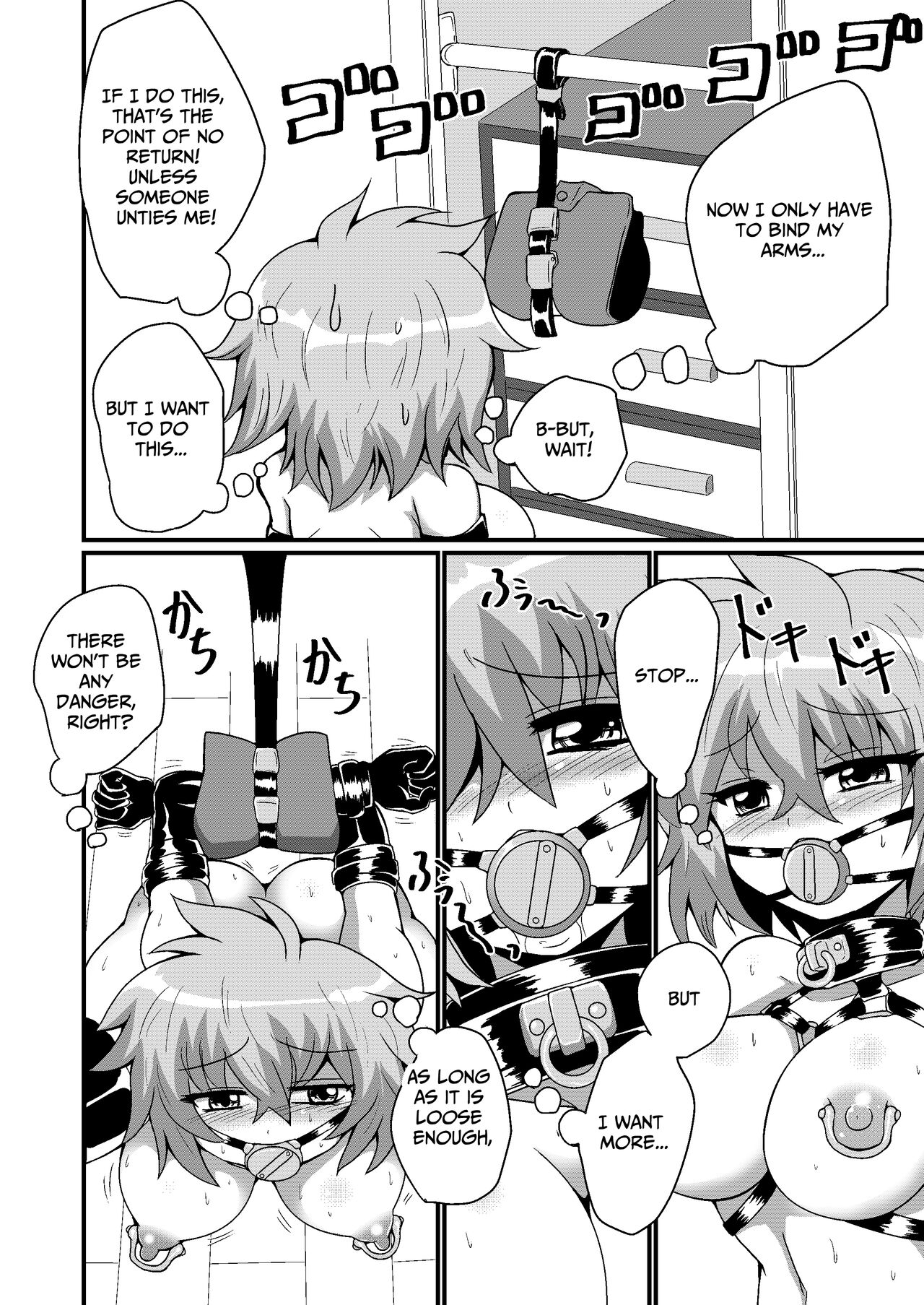 Jibaku Onanie Chuudoku no Yamada-san Koyoi Jibaku suru Hanashi