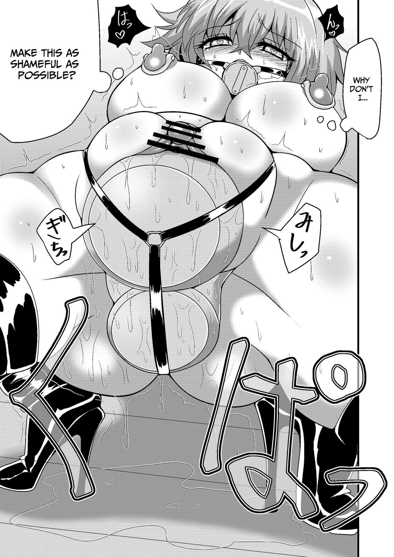 Jibaku Onanie Chuudoku no Yamada-san Koyoi Jibaku suru Hanashi