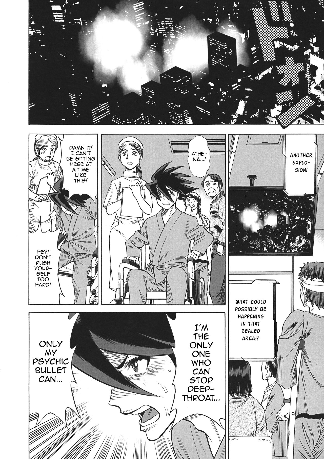 Uncanny EIGHTHWONDER No. 2