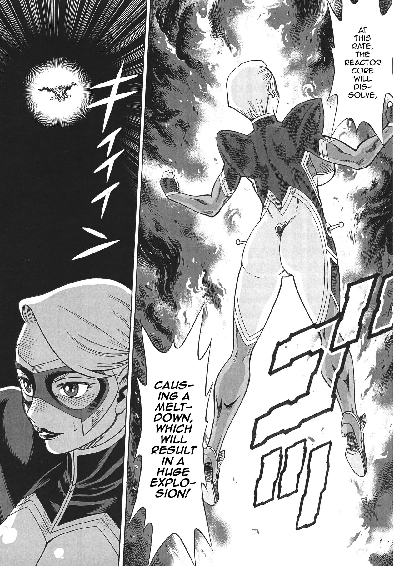 Uncanny EIGHTHWONDER No. 2