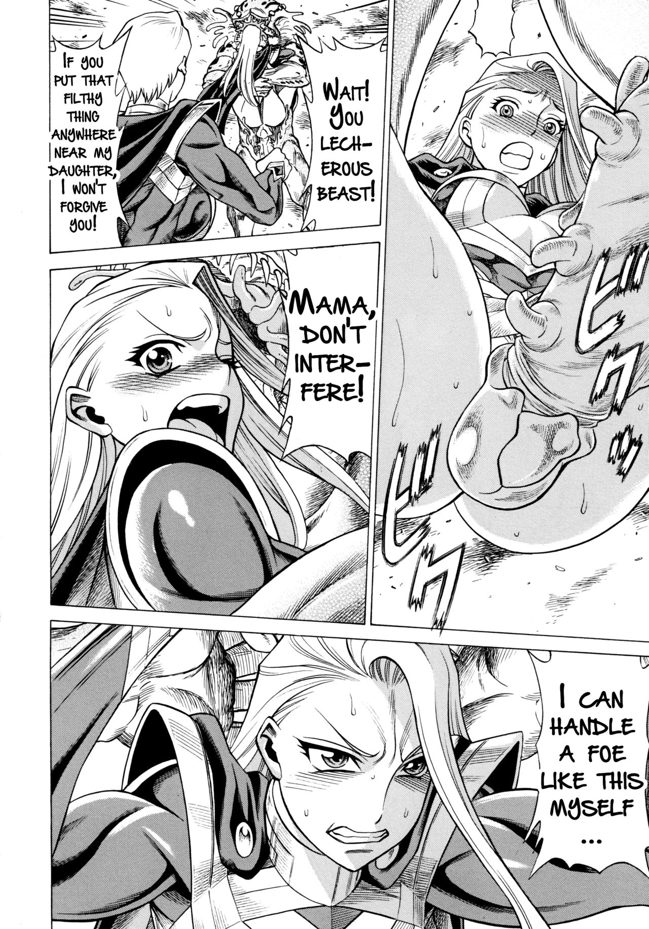 Amazing EIGHTH WONDER