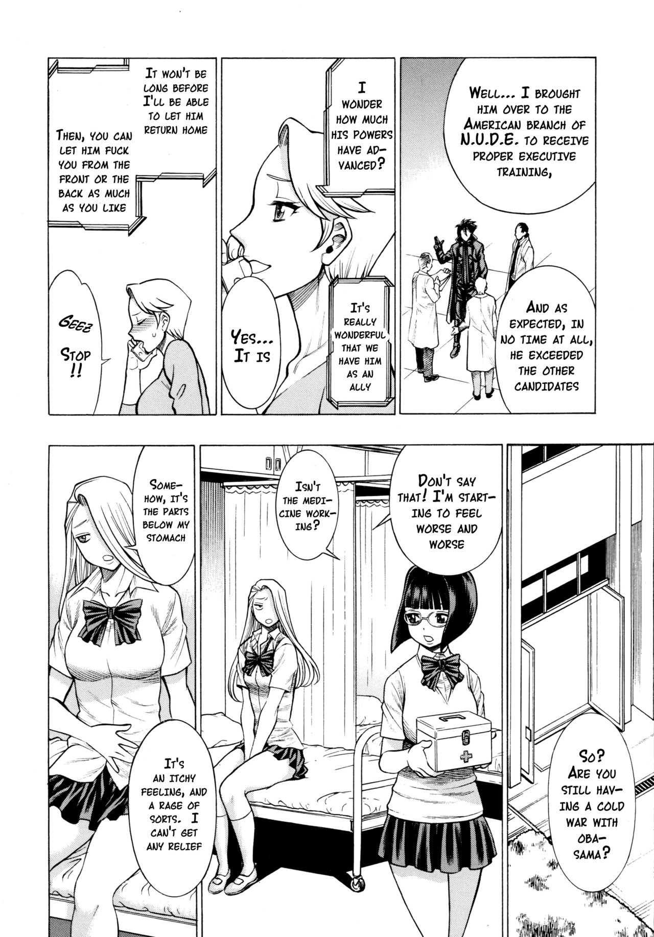 Amazing EIGHTH WONDER