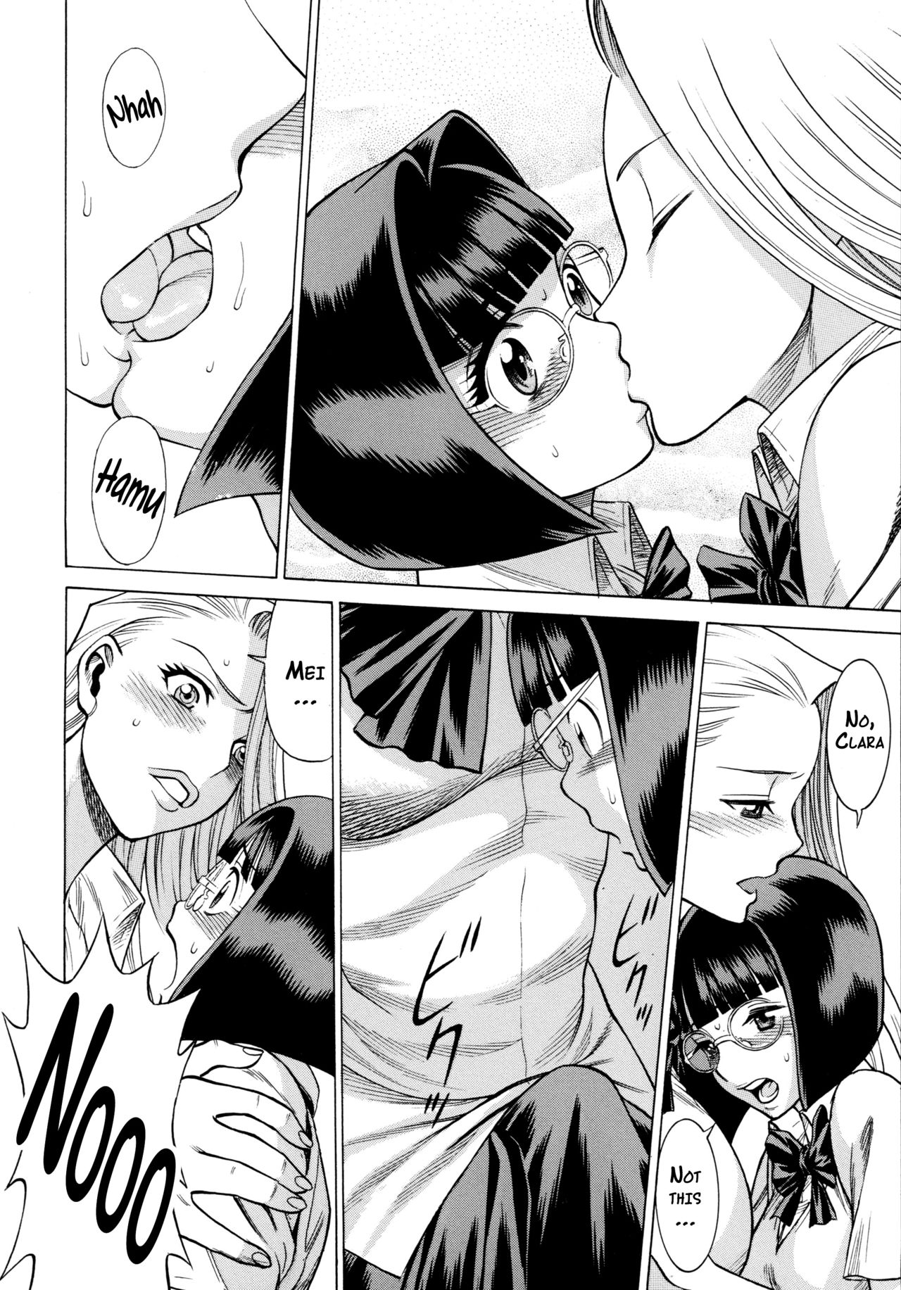 Amazing EIGHTH WONDER