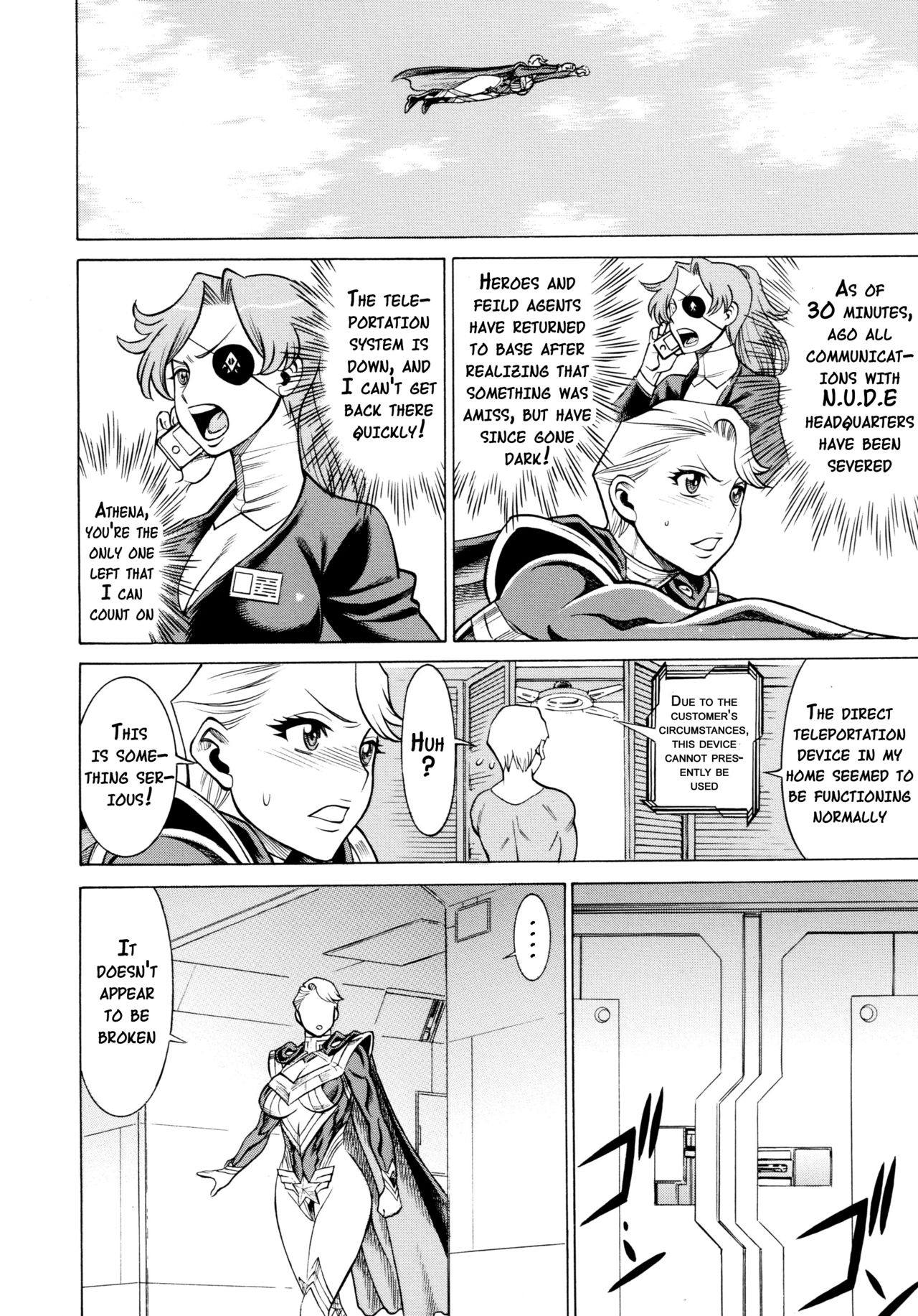 Amazing EIGHTH WONDER