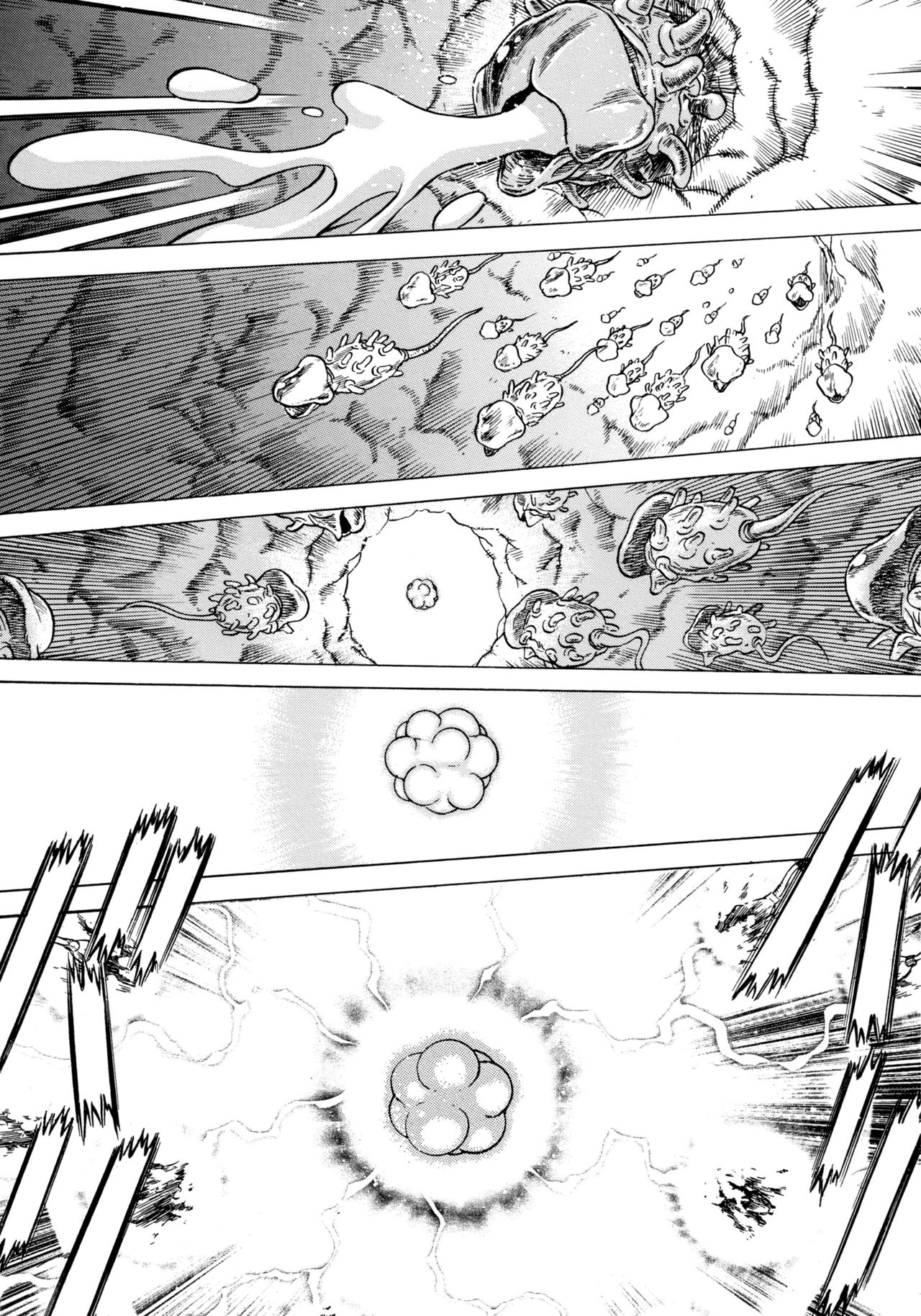 Amazing EIGHTH WONDER