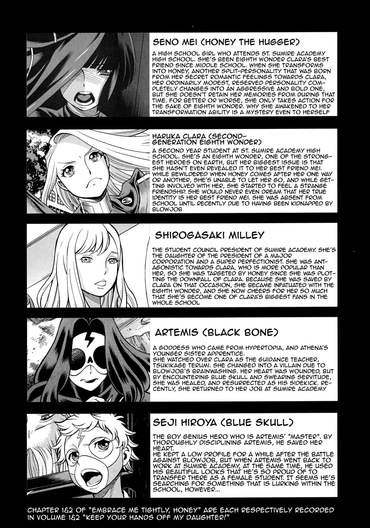 Amazing EIGHTHWONDER No. 2