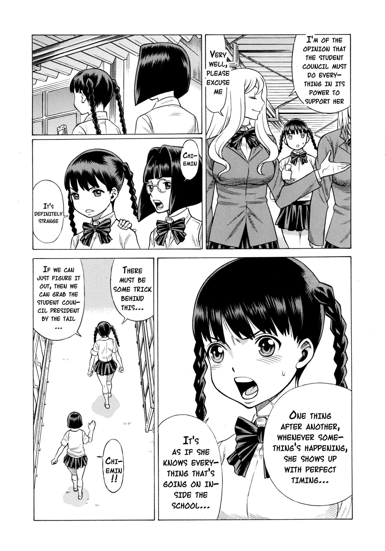 Amazing EIGHTHWONDER No. 2