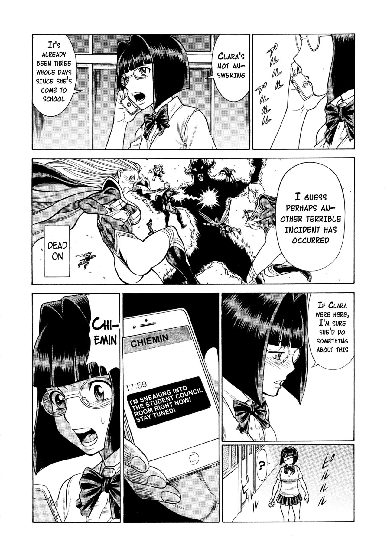 Amazing EIGHTHWONDER No. 2