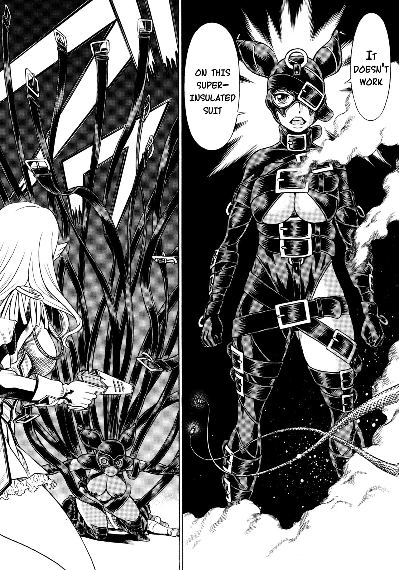 Amazing EIGHTHWONDER No. 2