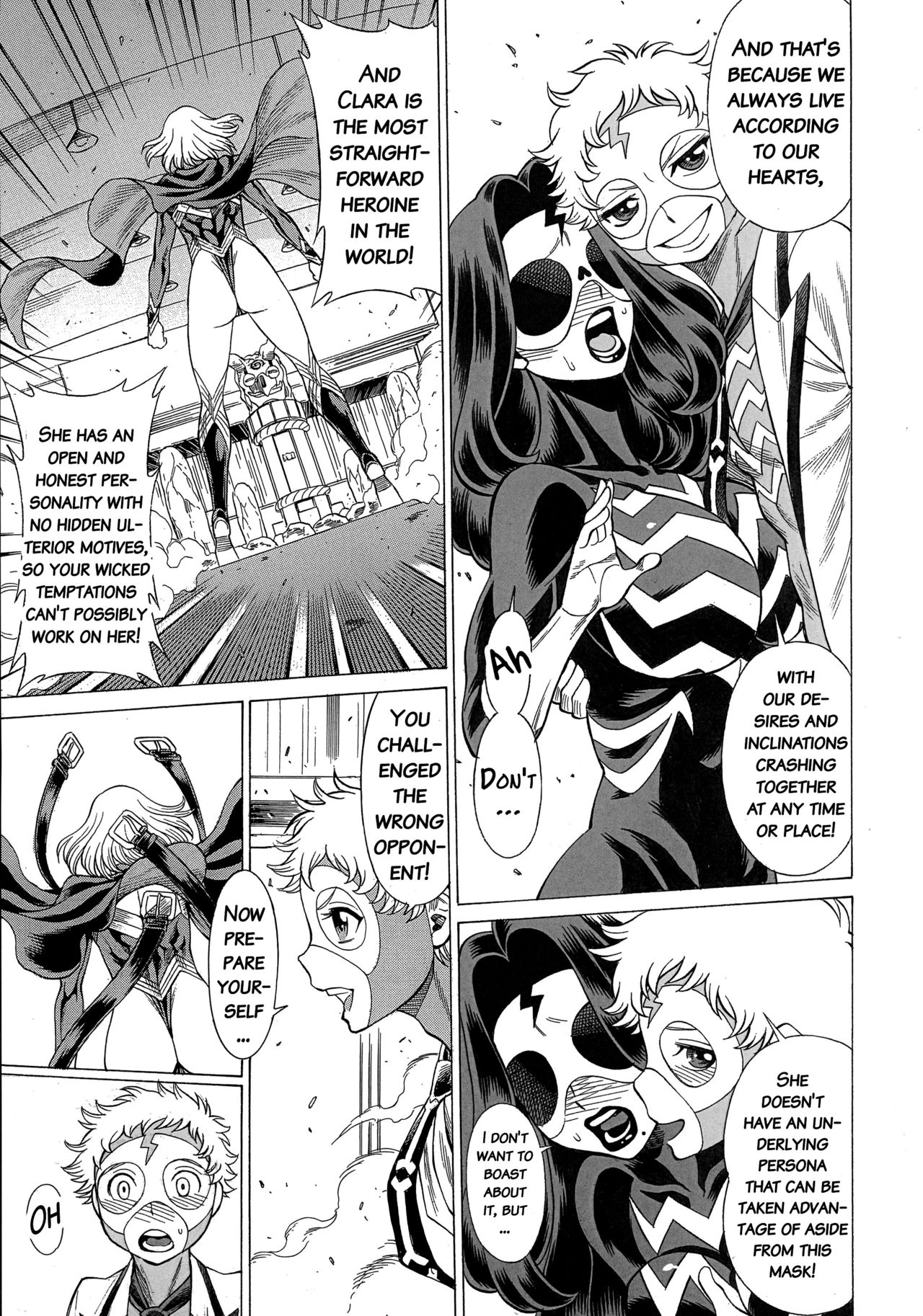 Amazing EIGHTHWONDER No. 3