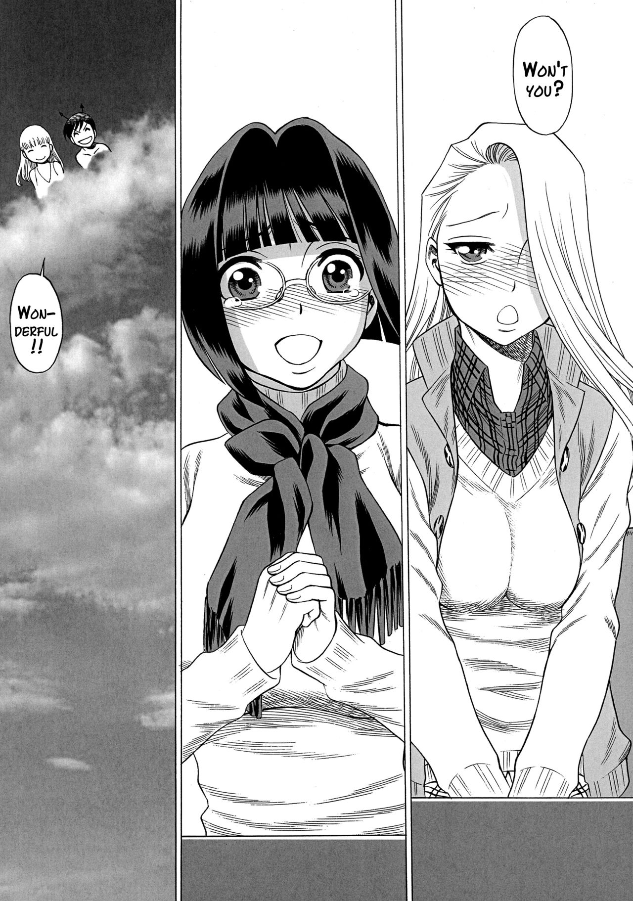 Amazing EIGHTHWONDER No. 3