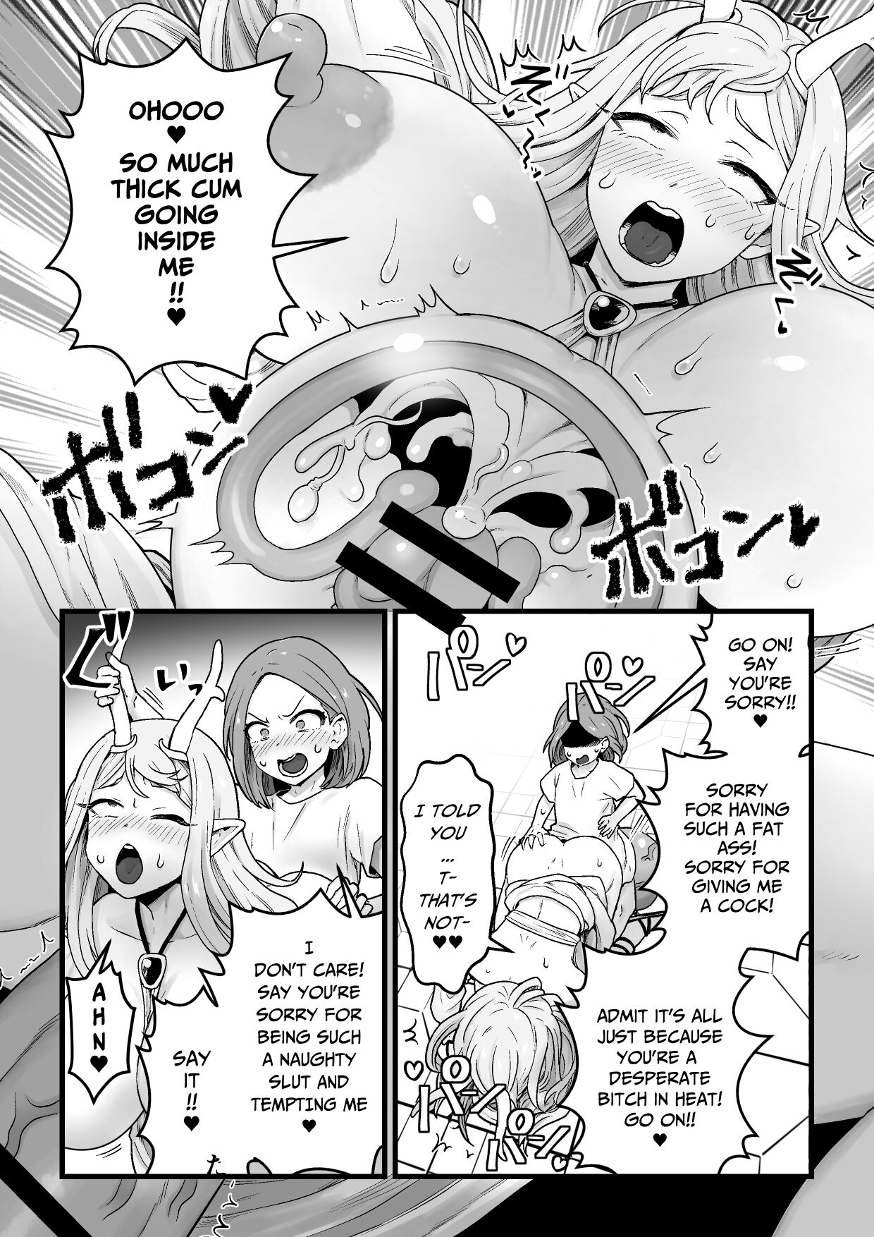 Yokkyuu Fuman Damegami [Futanari Chinpo Sword] o Sazukemasu.