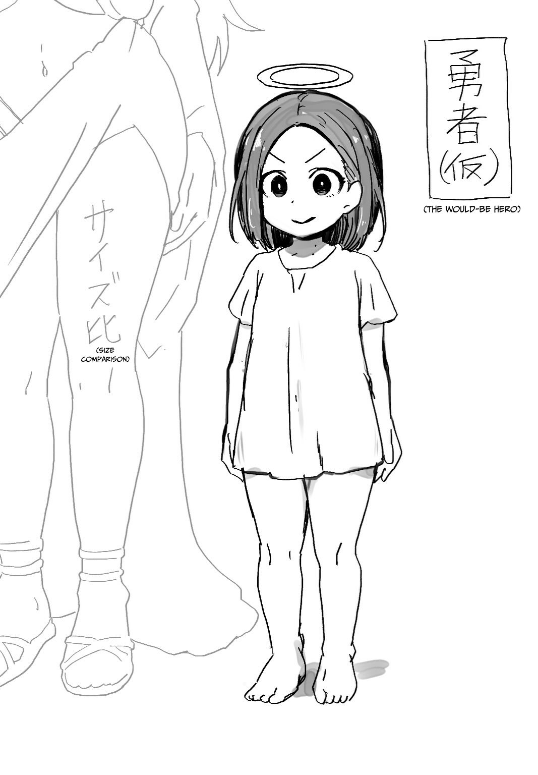 Yokkyuu Fuman Damegami [Futanari Chinpo Sword] o Sazukemasu.