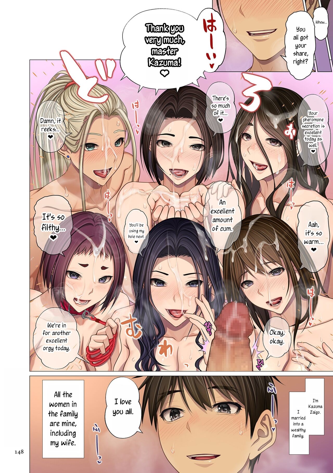 Fugou Ichizoku no Muko ~Tsuma Igai Zenin Ore no Onna~