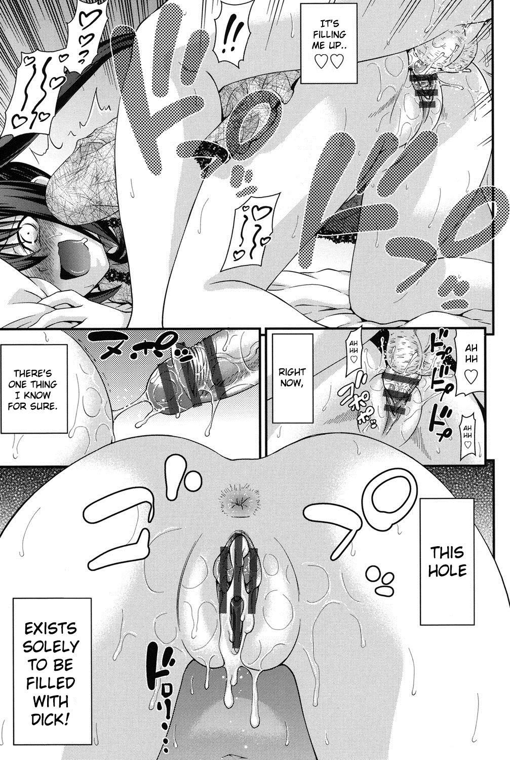 Ani to Replace Ch. 3