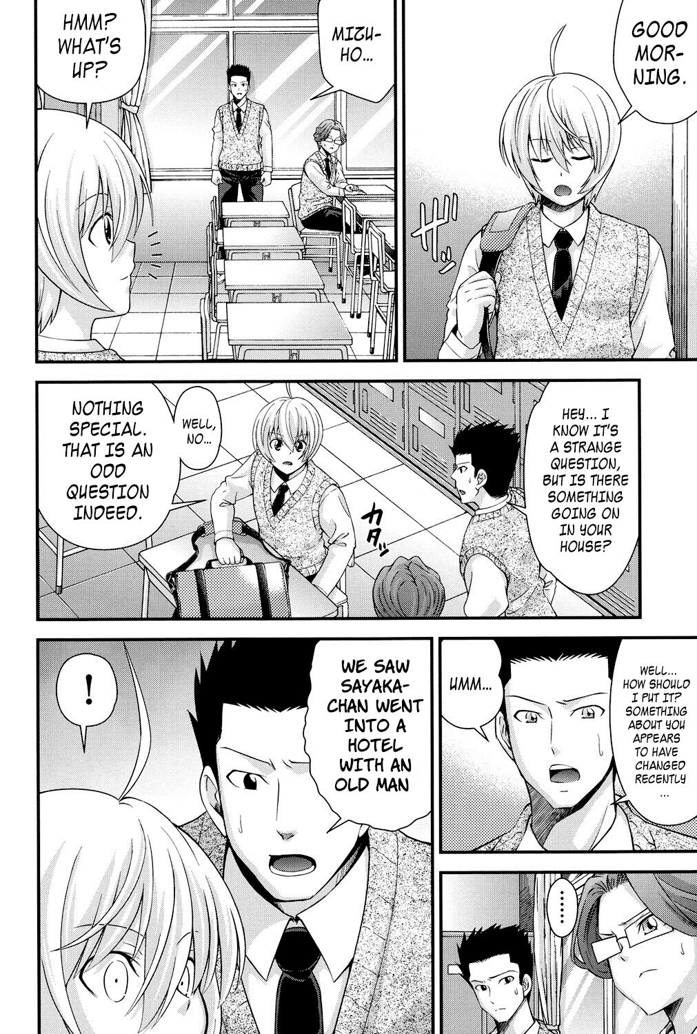 Ani to Replace Ch. 4-8