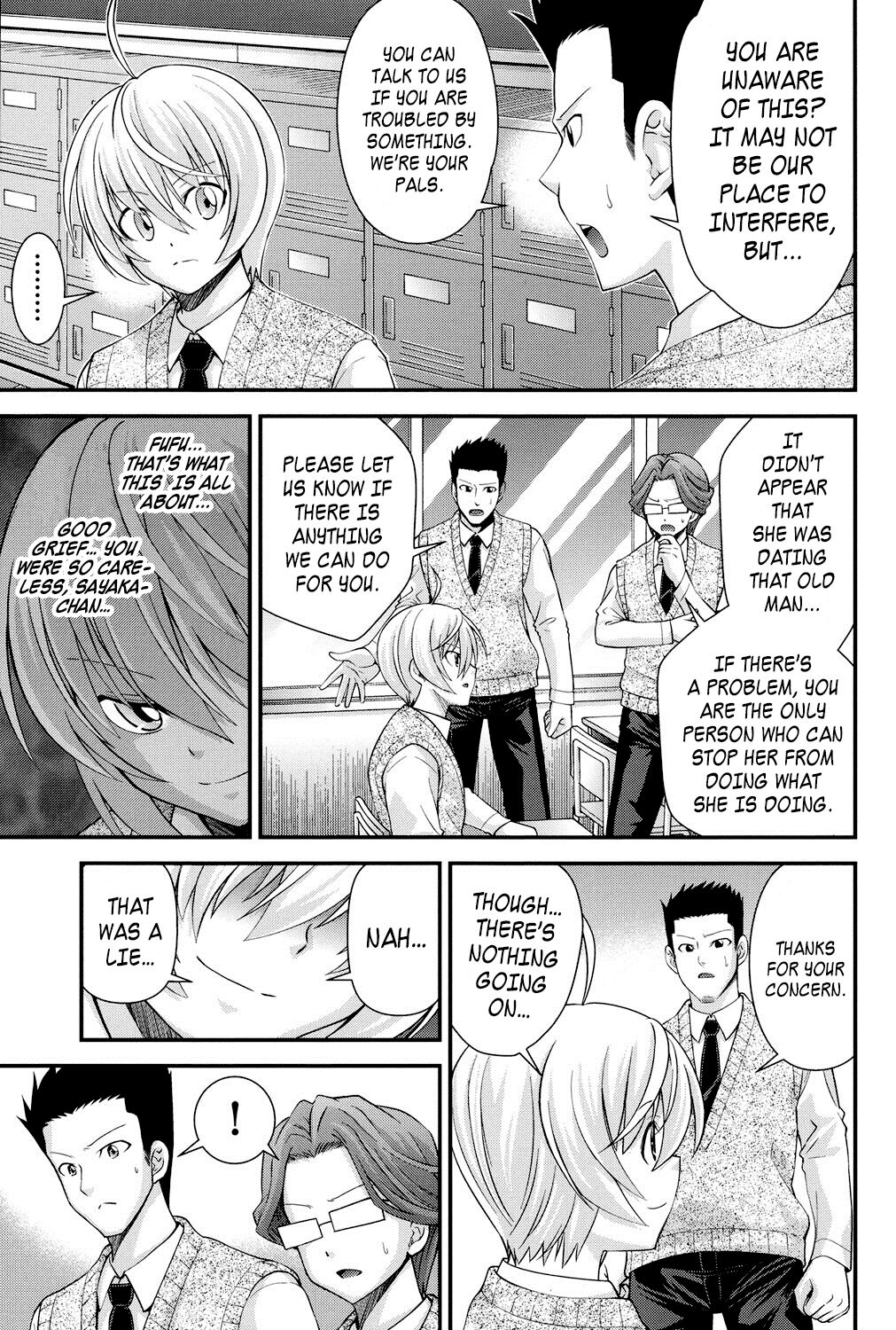 Ani to Replace Ch. 4-8