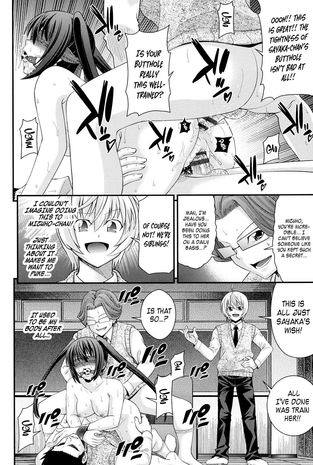 Ani to Replace Ch. 4-8