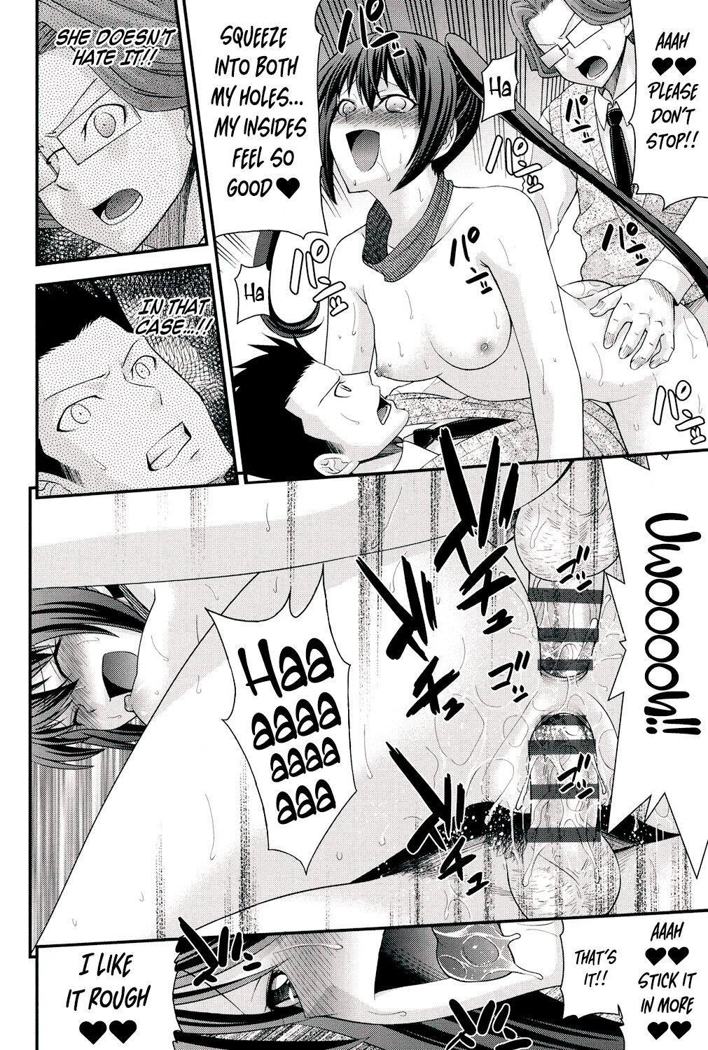 Ani to Replace Ch. 4-8