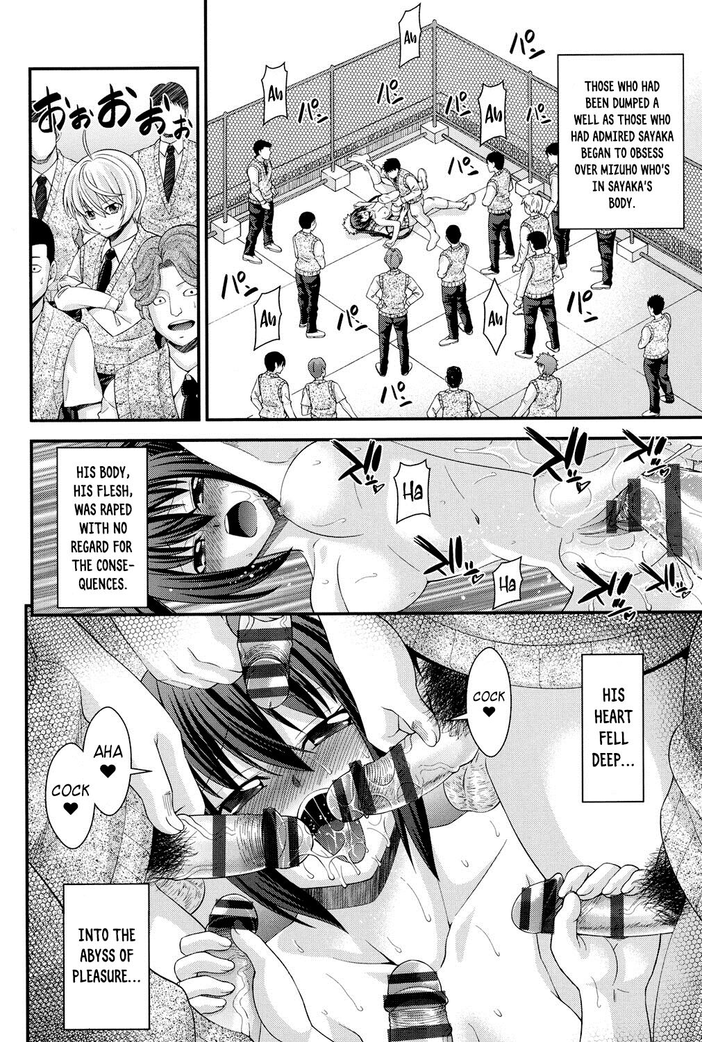 Ani to Replace Ch. 4-8