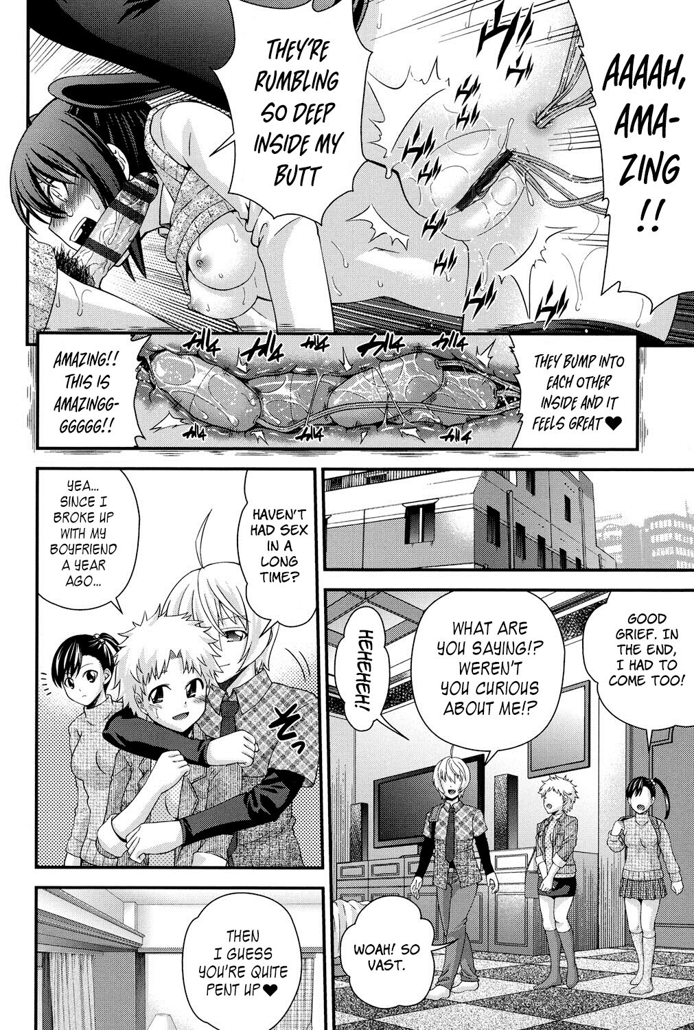 Ani to Replace Ch. 4-8