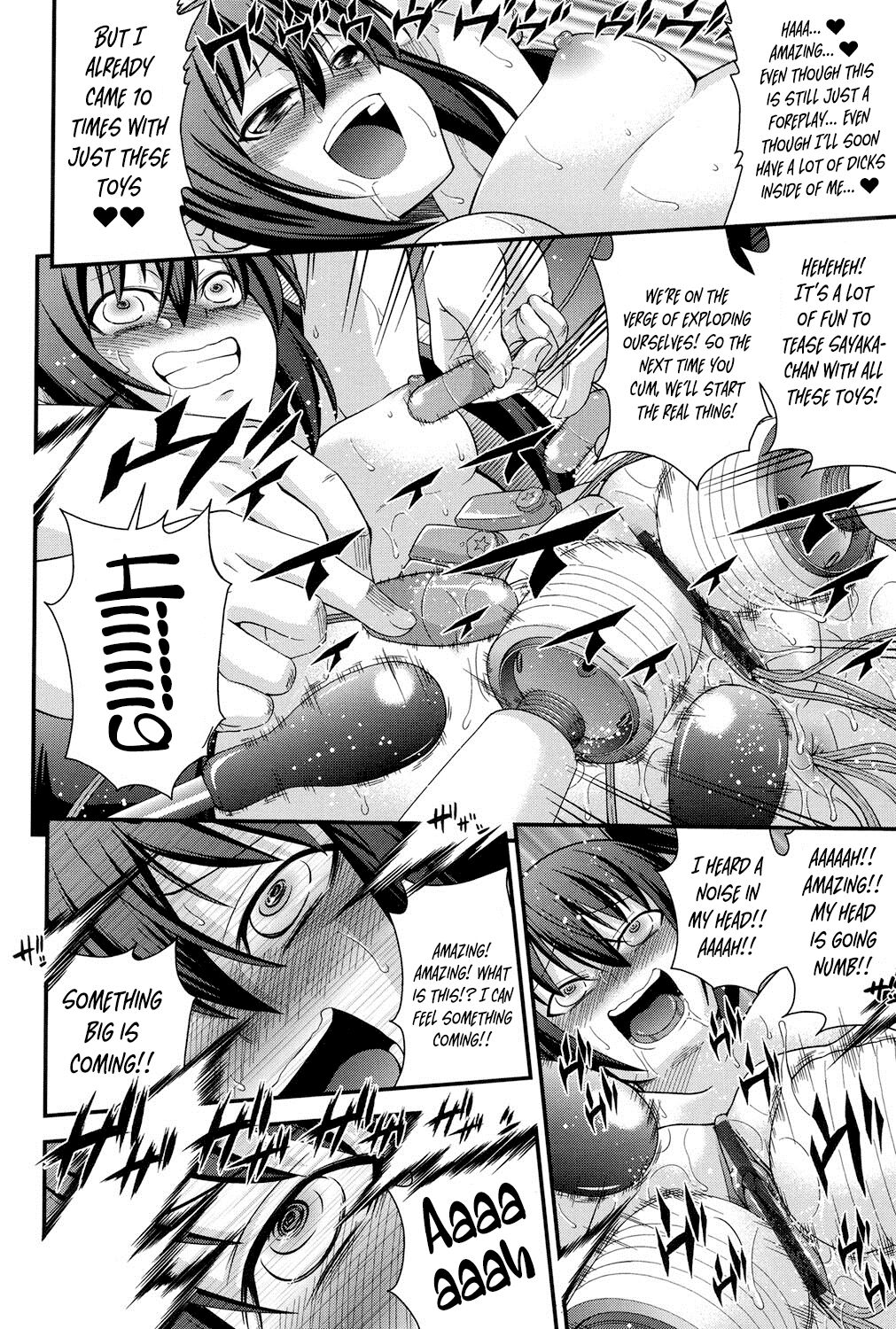 Ani to Replace Ch. 4-8